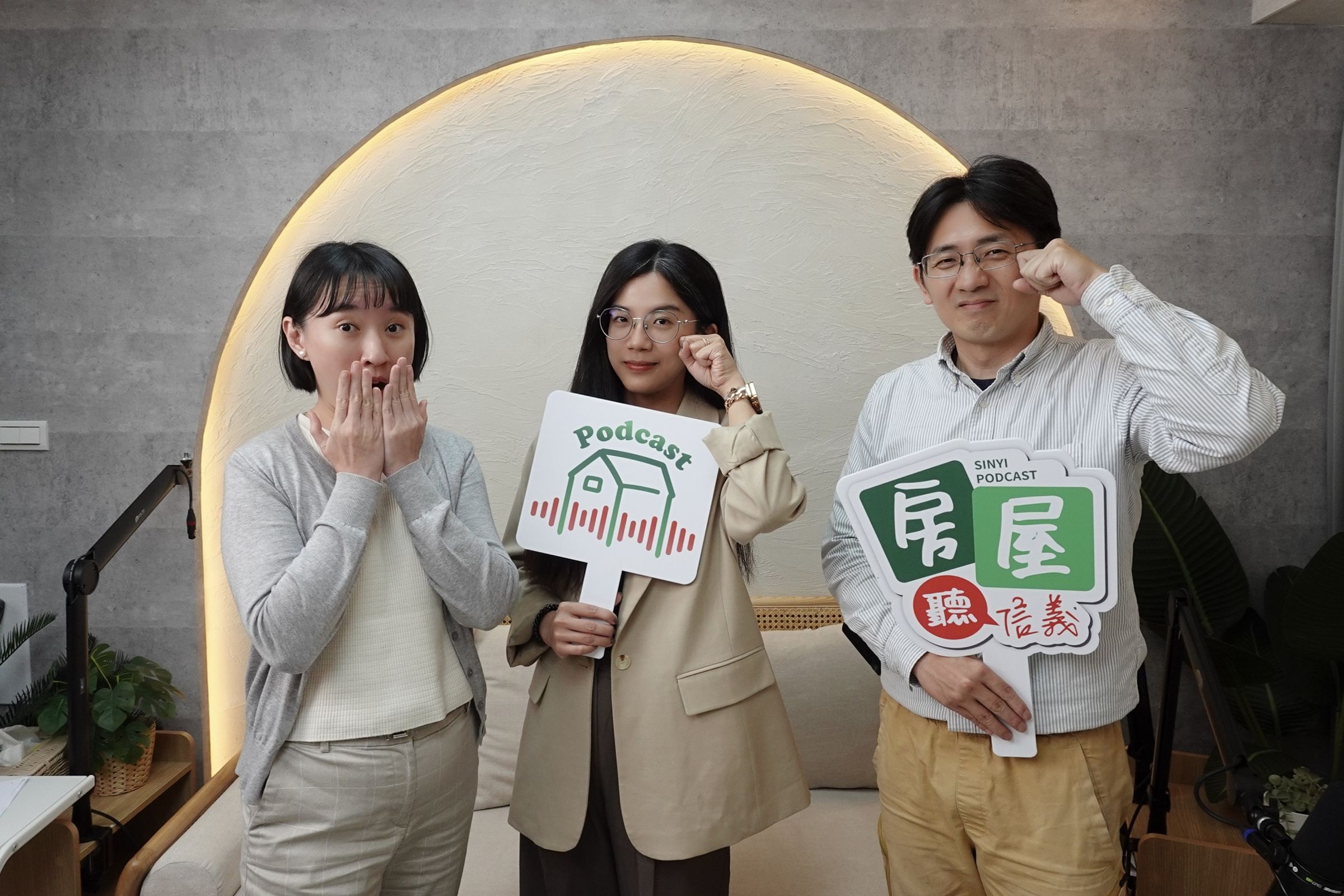 信義房屋最新一集Podcast節目《房屋聽信義》邀請信義房屋法制室律師郭亮妤深入剖析常見的詐騙手法,並傳授降低風險、保障交易安全的實務建議。(信義房屋提供)