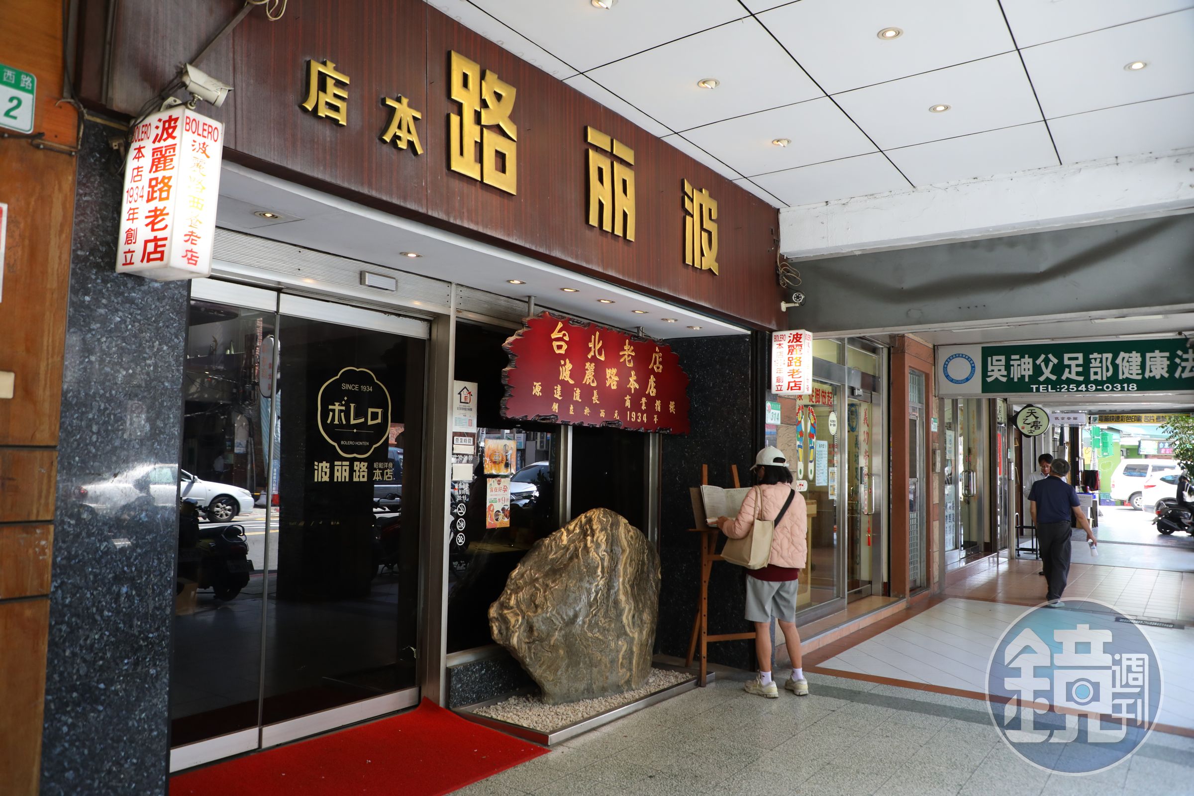 作為台灣西餐代表品牌之一，波麗路多年來陪伴不少老台北人成長，如今在國際牛肋排日推出限定優惠，讓經典老味道有了新的節日儀式感。