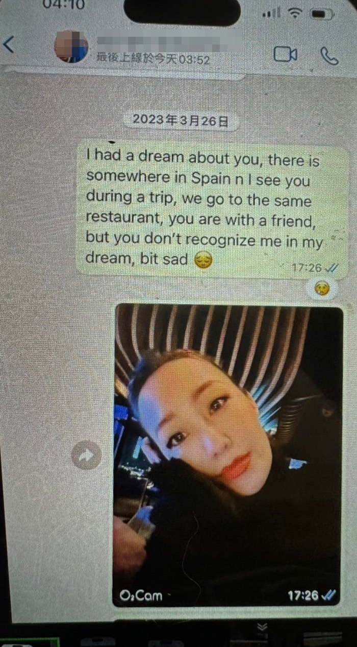 徐巧芯的大姑劉向婕去年被丈夫抓包跟男網友曖昧。（讀者提供）