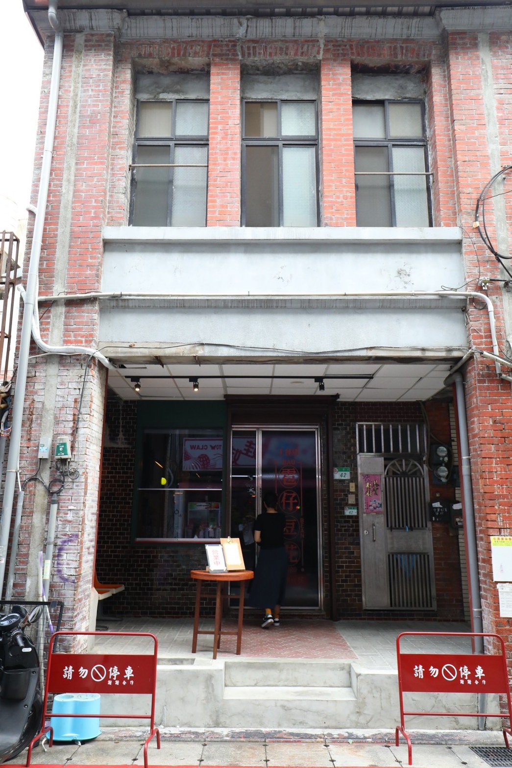 「雹仔豆花」士林店門面太低調，走過路過很容易不小心錯過。