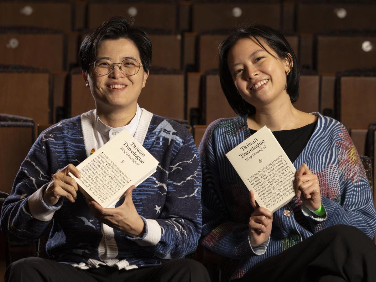 楊双子創作、金翎英譯的史詩小說《臺灣漫遊錄》奪下2026國際布克獎冠軍。(翻攝自AIT臉書)