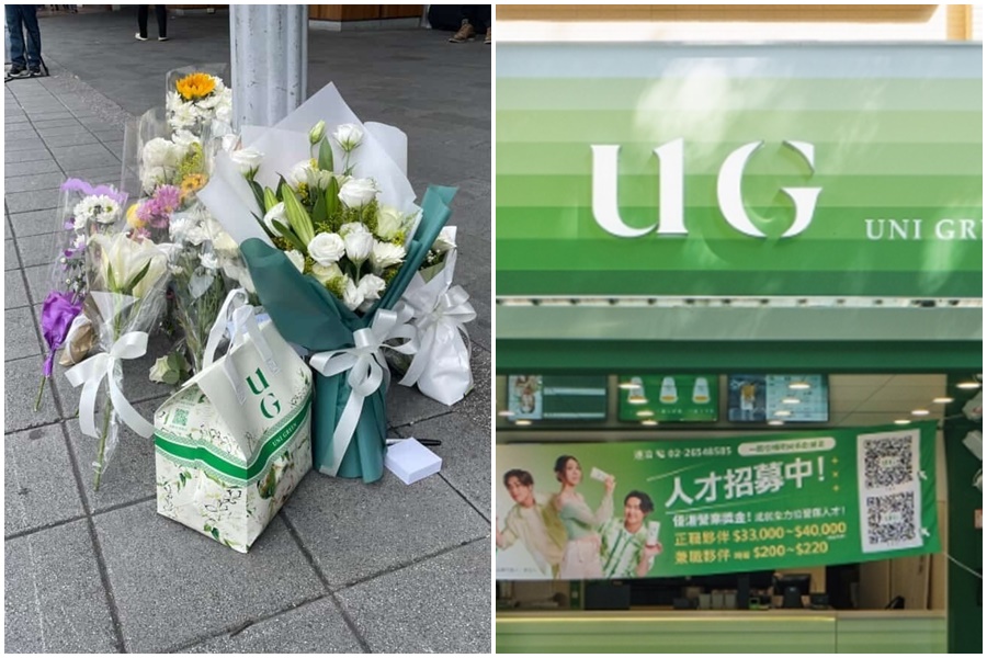 知名手搖UG TEA因將包裝擺放現場遭炎上，被批品牌行銷手法令人作嘔。（翻攝自Threads@ooooo1910、UG官網）