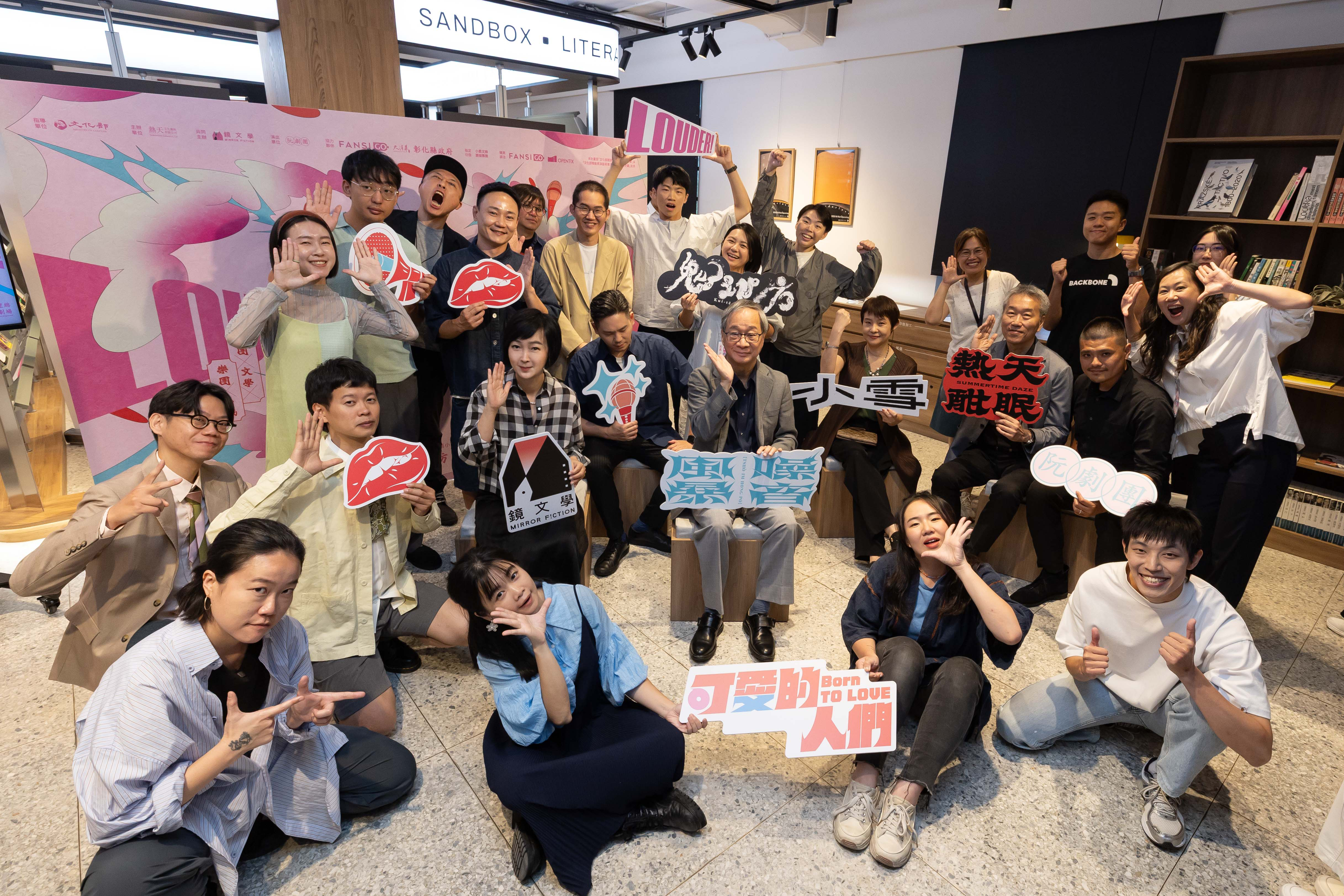 鏡文學與阮劇團共同主辦全新劇場行動計畫《噪音風暴—LOUDER》，將於夏日降臨空總，以四齣劇場作品展開密集演出。（攝影／林政億）