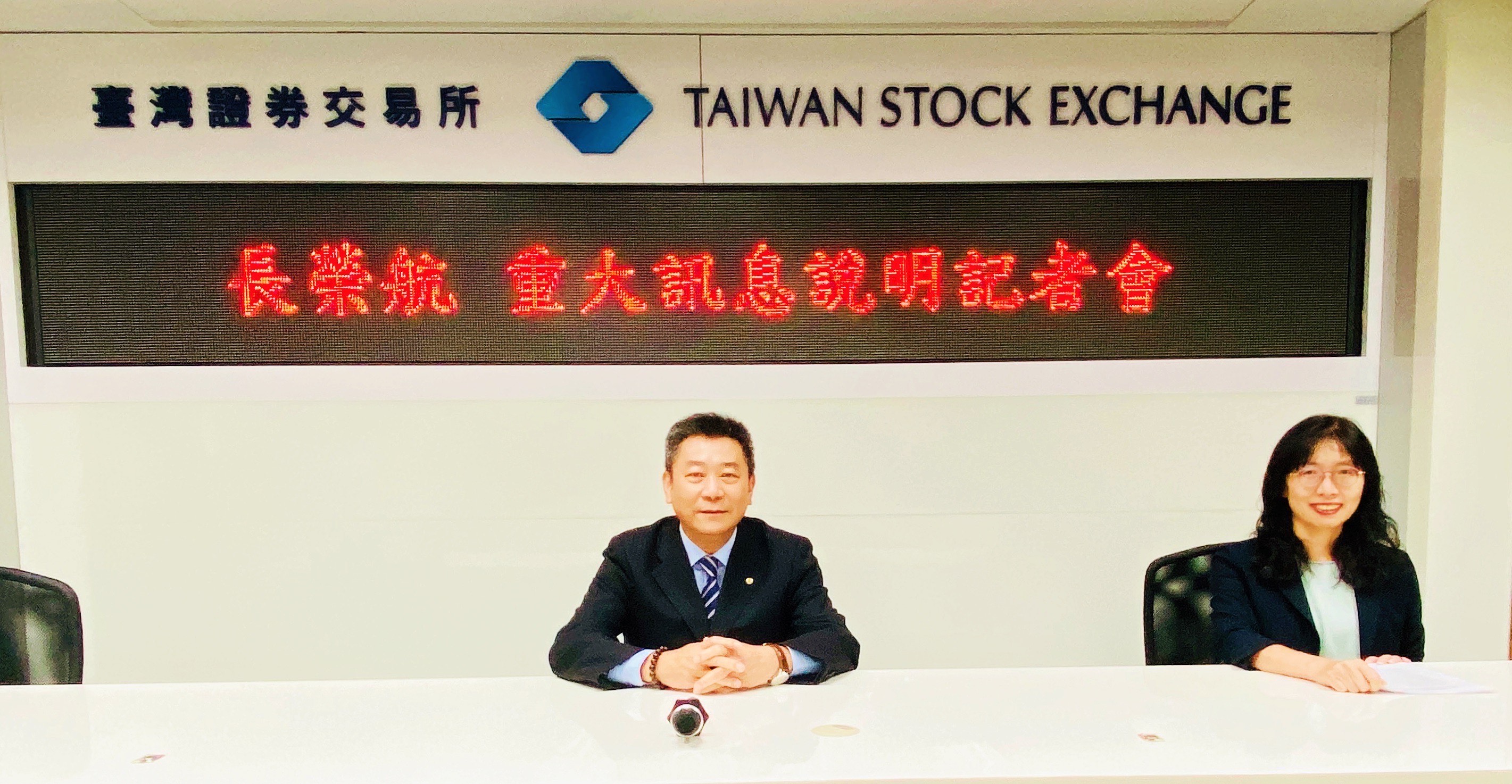 長榮航召開重大訊息說明會，宣布將斥資30億元，增購3公司股權。（長榮航提供）