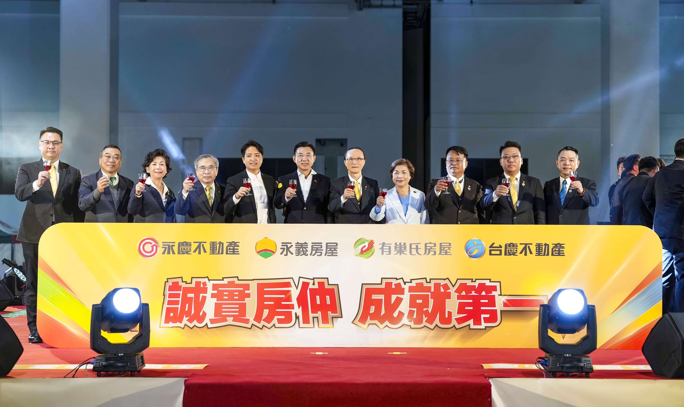 永慶加盟四品牌中台灣尾牙席開700桌,永慶房產集團孫慶餘董事長(右五)與加盟事業處劉炳耀董事長(左四)特別南下,與中區夥伴一起同歡。(圖/永慶房產集團提供)