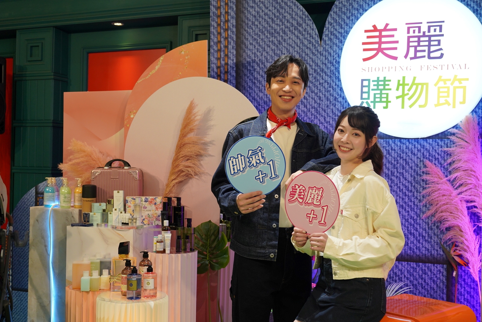 遠東百貨「粉漾馨情~美麗購物節」正式登場,遠百信義A13、板橋大遠百、台中大遠百化妝品最高15.5%回饋,搶攻美麗商機!