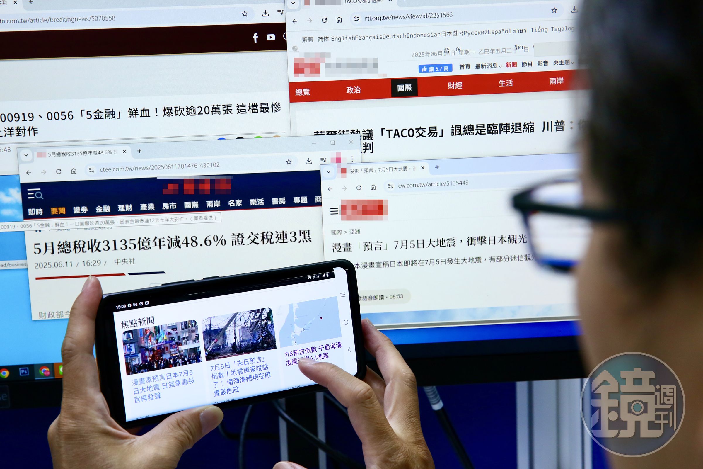 近來財經新聞標題聳動駭人,應回歸實質現況冷靜判斷,做出正確決策。