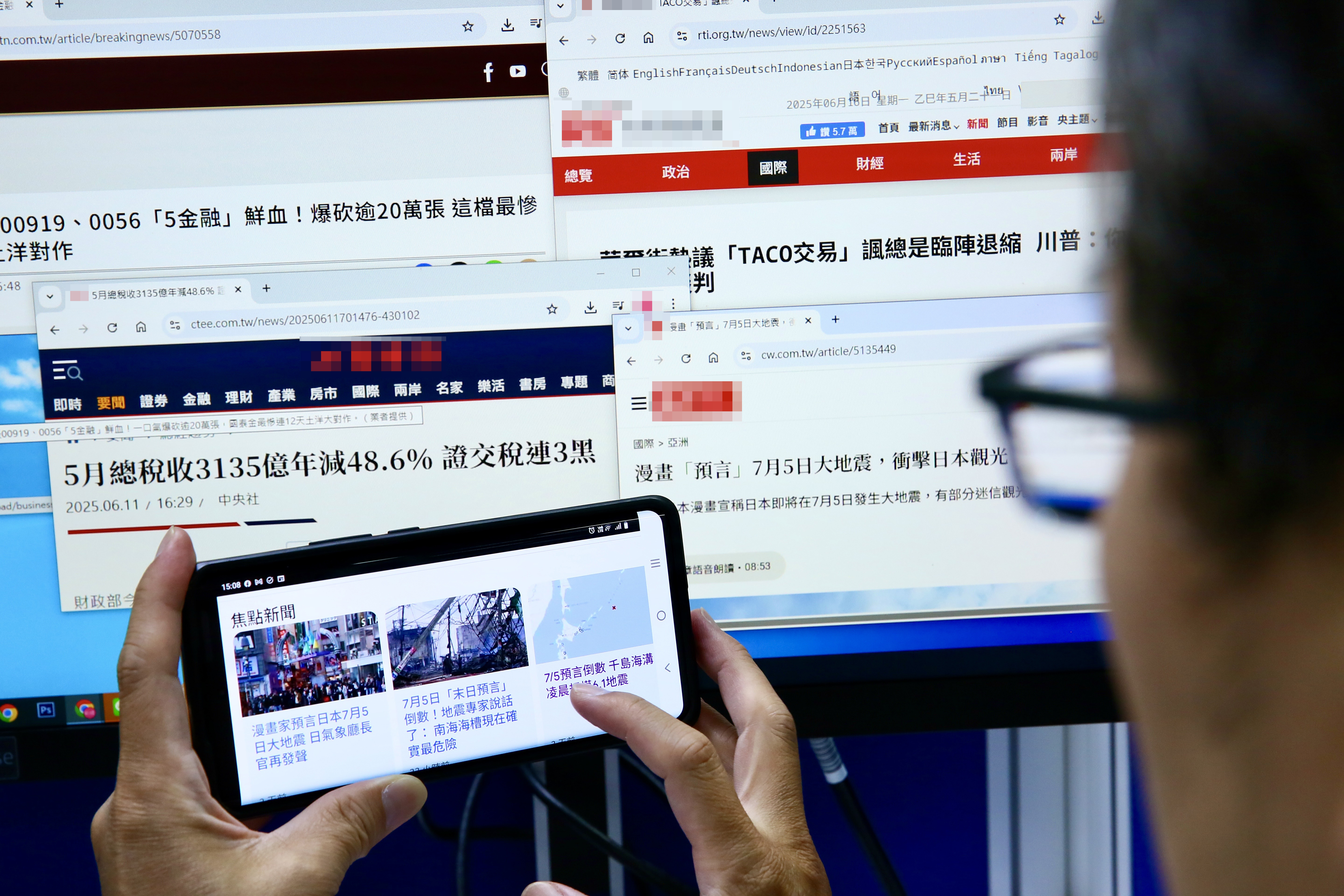 近來財經新聞標題聳動駭人，應回歸實質現況冷靜判斷，做出正確決策。