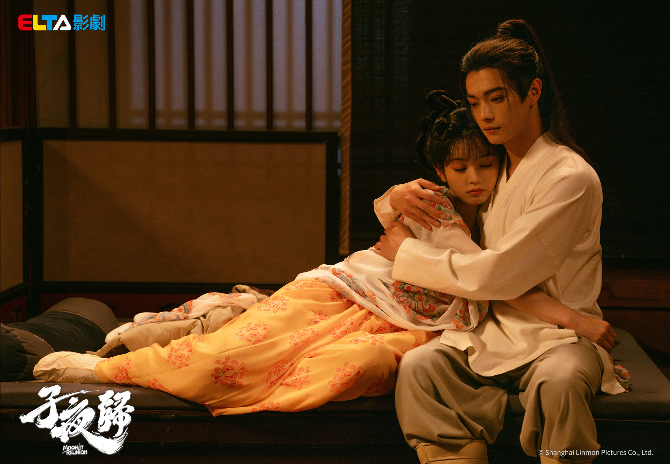 許凱、田曦薇主演《子夜歸》，以「雙面夫妻＋人妖宿命」設定掀起討論。（愛爾達電視 提供）