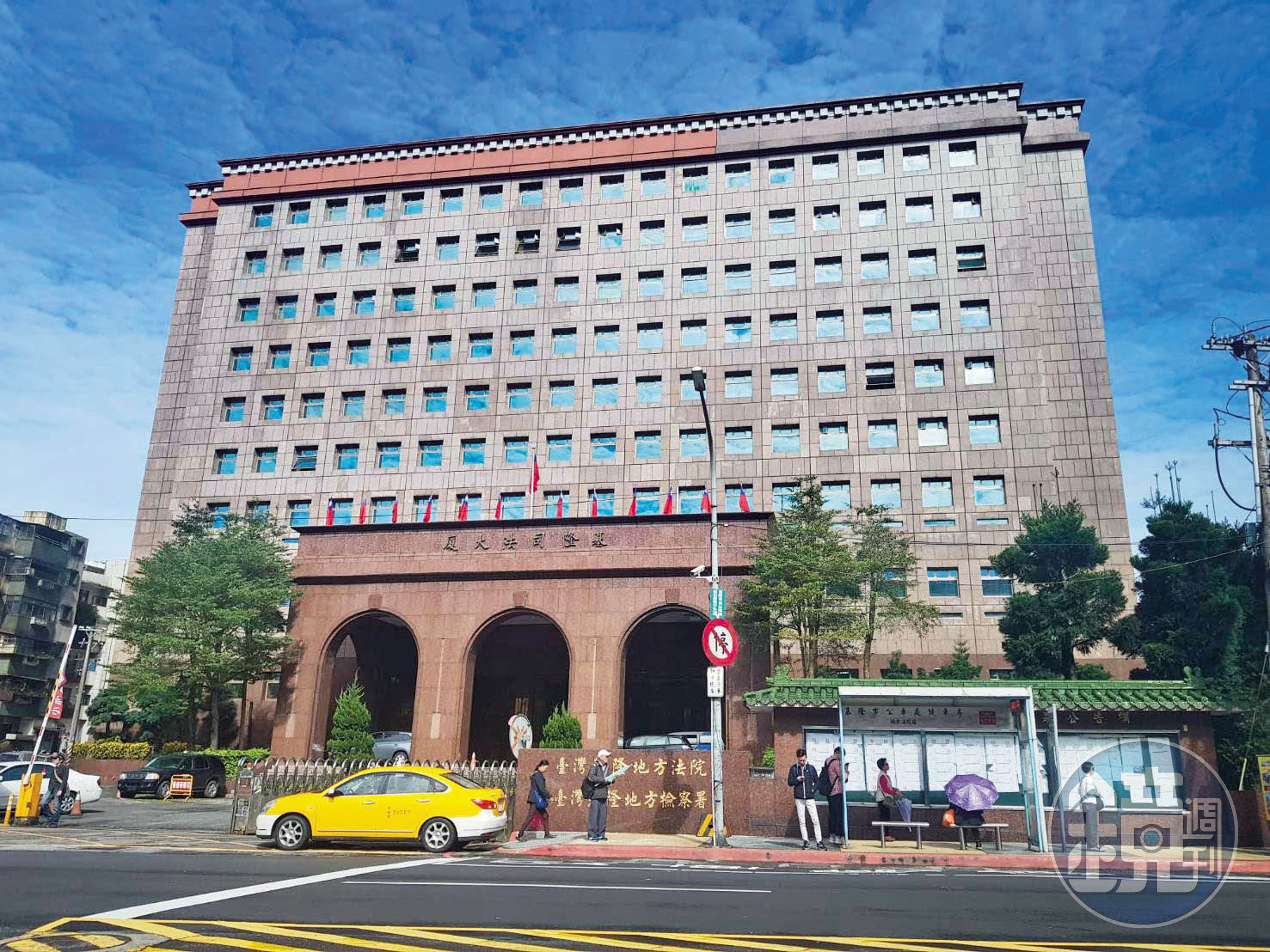 AIT將盜賣晶片的海外資料火速提供給基隆地檢署（圖），台美攜手追查幕後共犯。（本刊資料照）