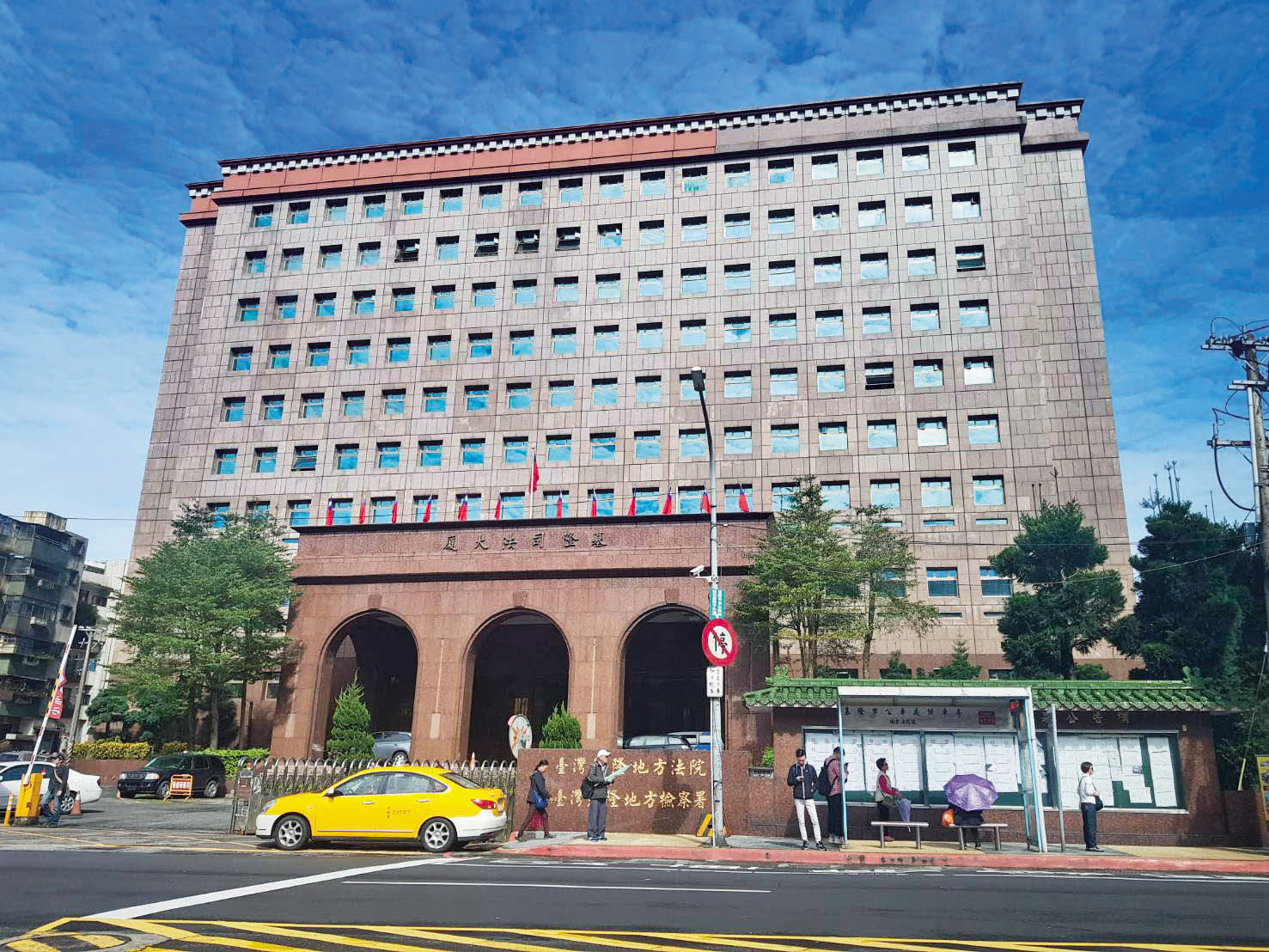 AIT將盜賣晶片的海外資料火速提供給基隆地檢署（圖），台美攜手追查幕後共犯。（資料照）