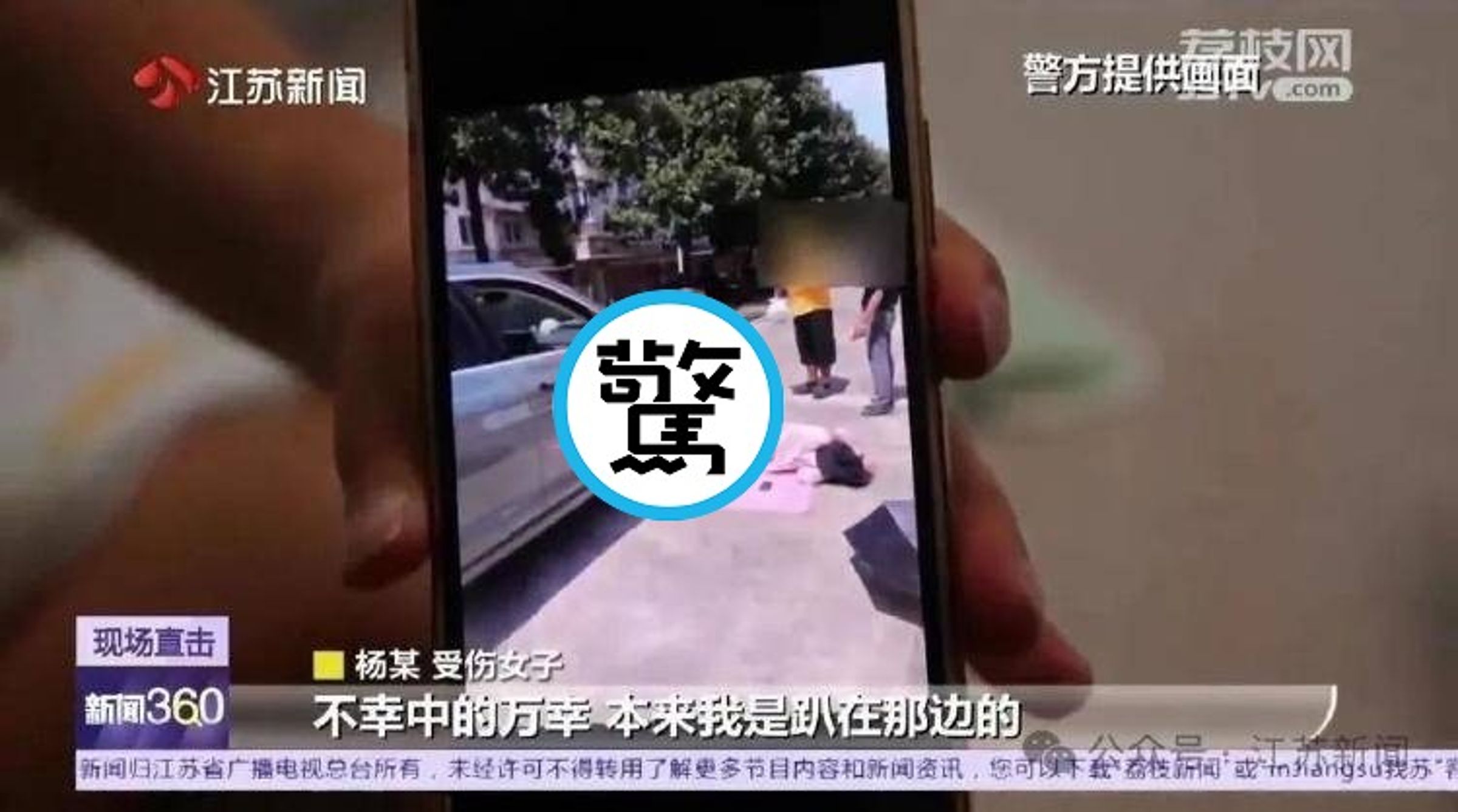 中國大媽跟風「趴馬路曬背養身」,隨即遭車子輾過!車主竟要負主要責任。(翻自微博)