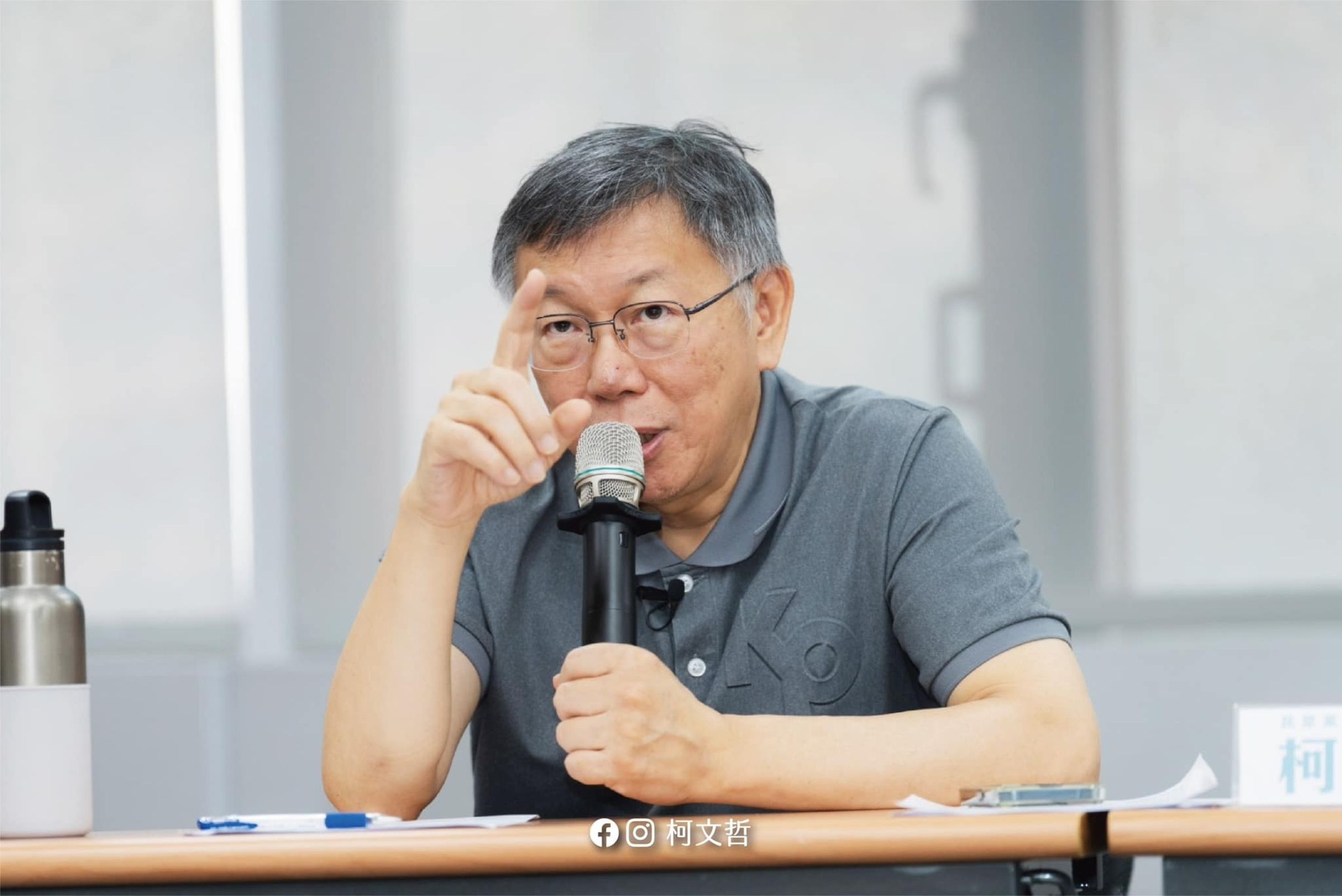 柯文哲今遭起訴,求刑28年又6個月。(翻攝柯文哲臉書)