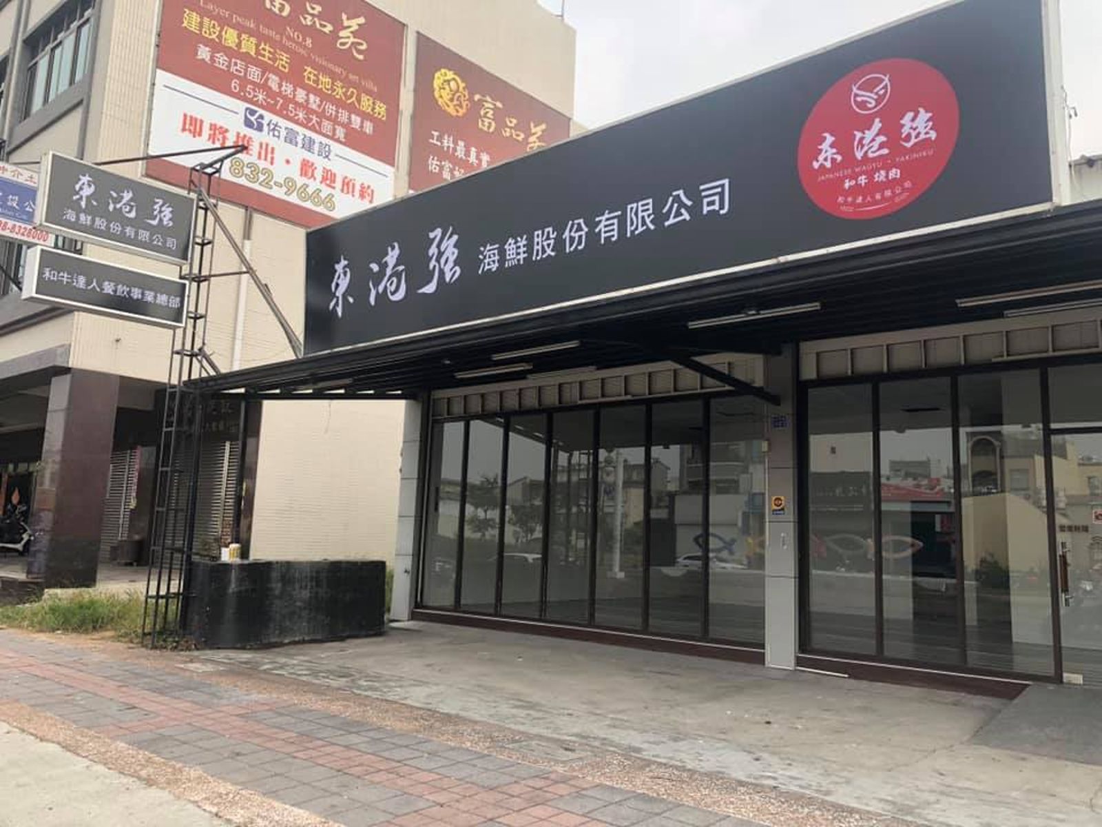 和牛直播名店「東港強」驚傳倒債、欠百萬貨款 老闆發聲了:在日本出差