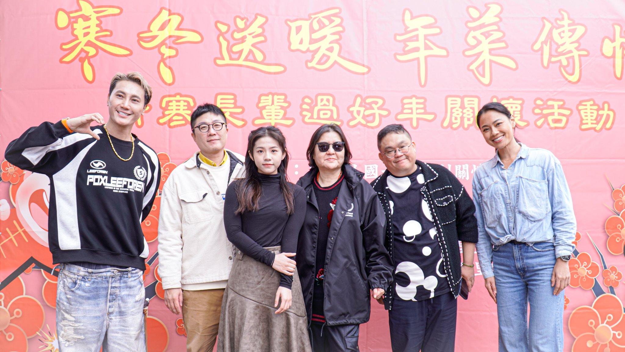 老協攜手寬魚國際、君綺醫美舉辦年菜活動，名模王麗雅、破億國片《陽光女子合唱團》導演林孝謙與編劇呂安弦也帶著片中新生代演員羅晨恩熱情響應。（寬魚國際提供）