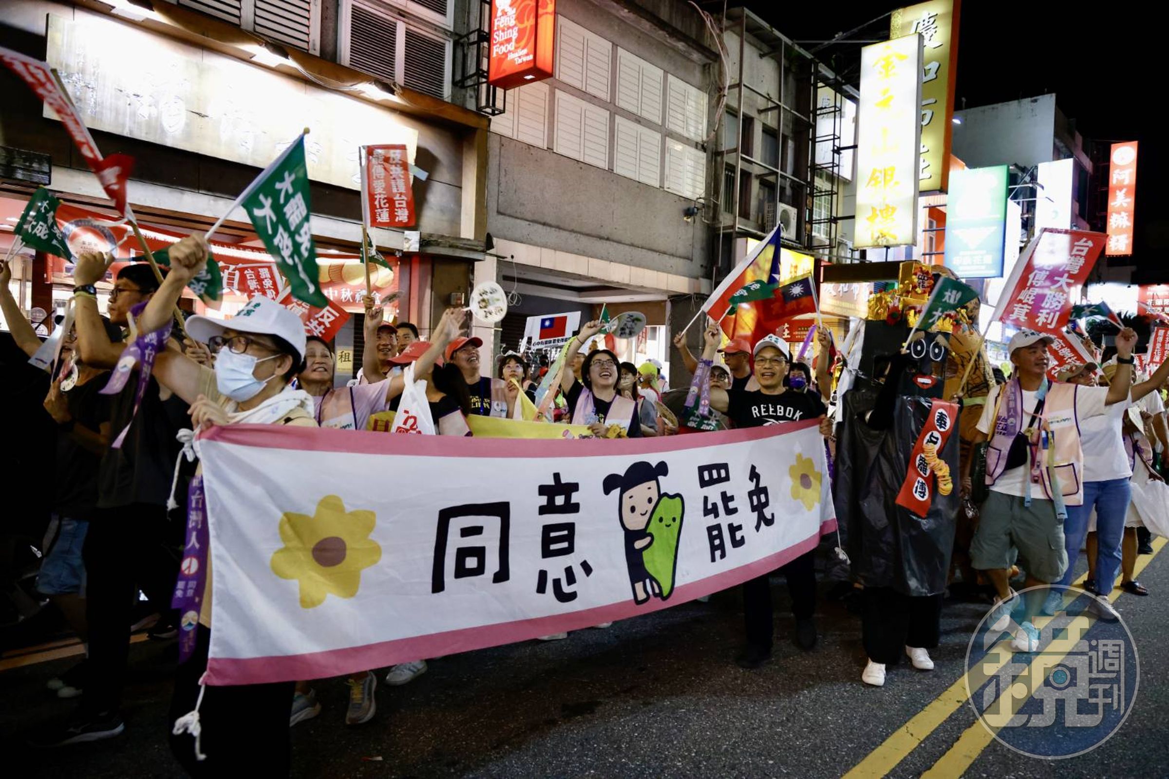 花蓮罷團遊街。