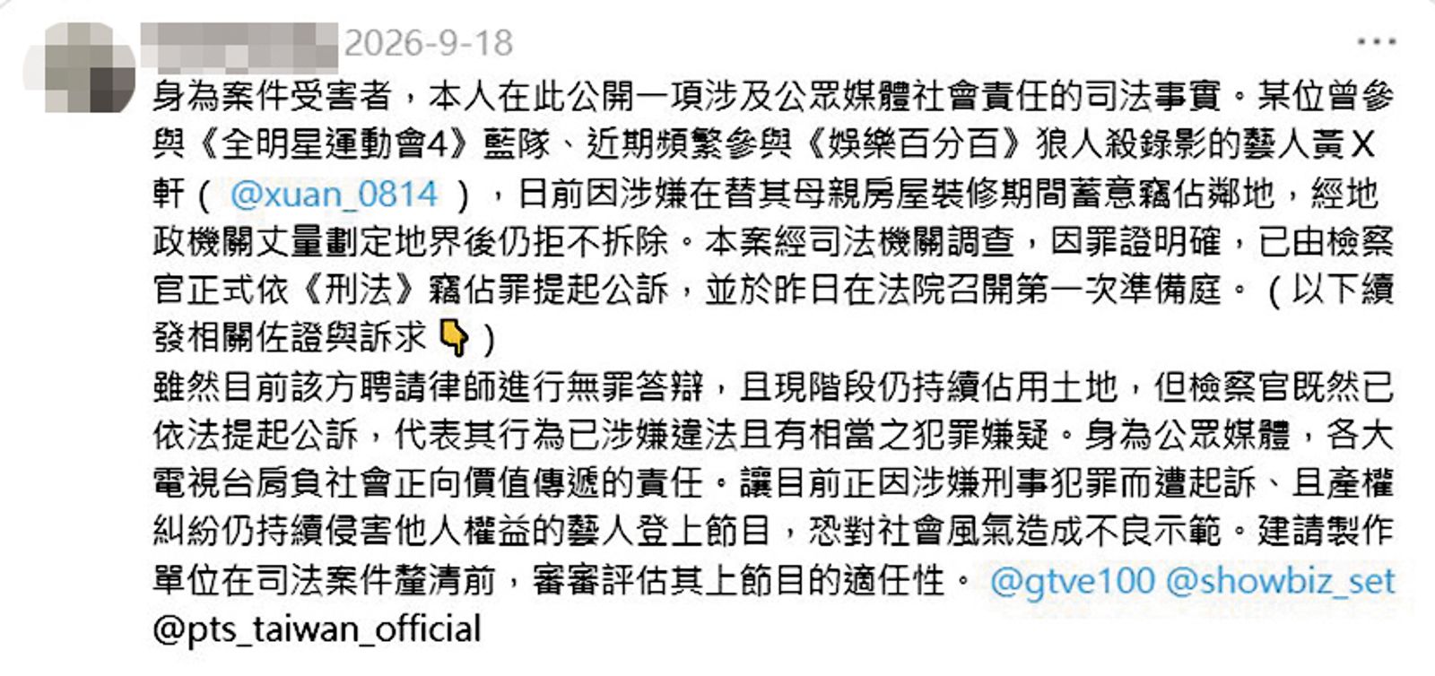 民眾在社群上公開指控黃宏軒竊占土地。（翻攝自Threads）