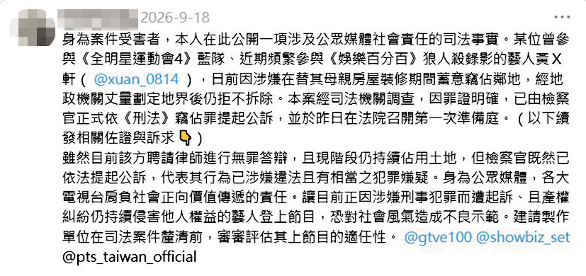 民眾在社群上公開指控黃宏軒竊占土地。（翻攝自Threads）
