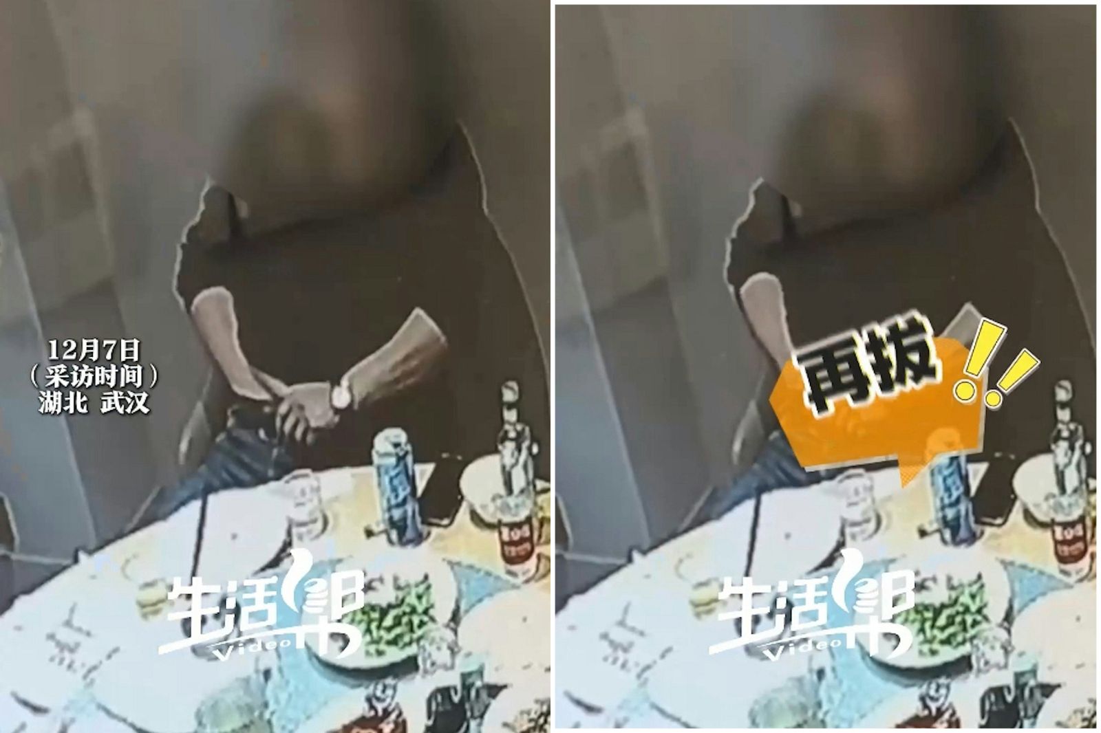 中國男想吃霸王餐，當場拔「下體雞毛」栽贓老闆！網驚：這招很痛耶。（圖／翻攝自抖音）