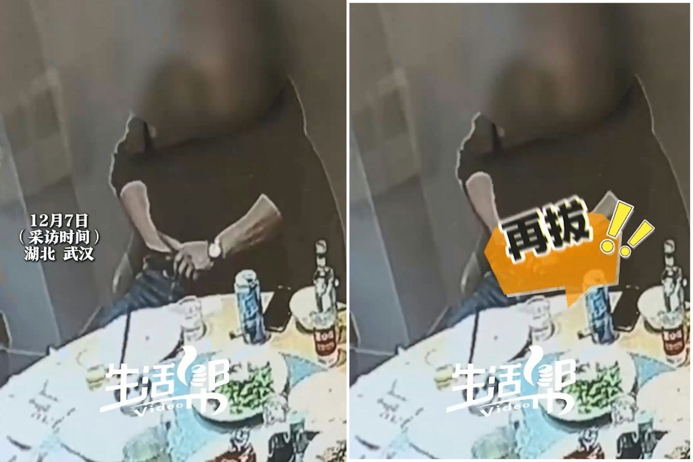 中國男想吃霸王餐,當場拔「下體雞毛」栽贓老闆!網驚:這招很痛耶。(翻自抖音)