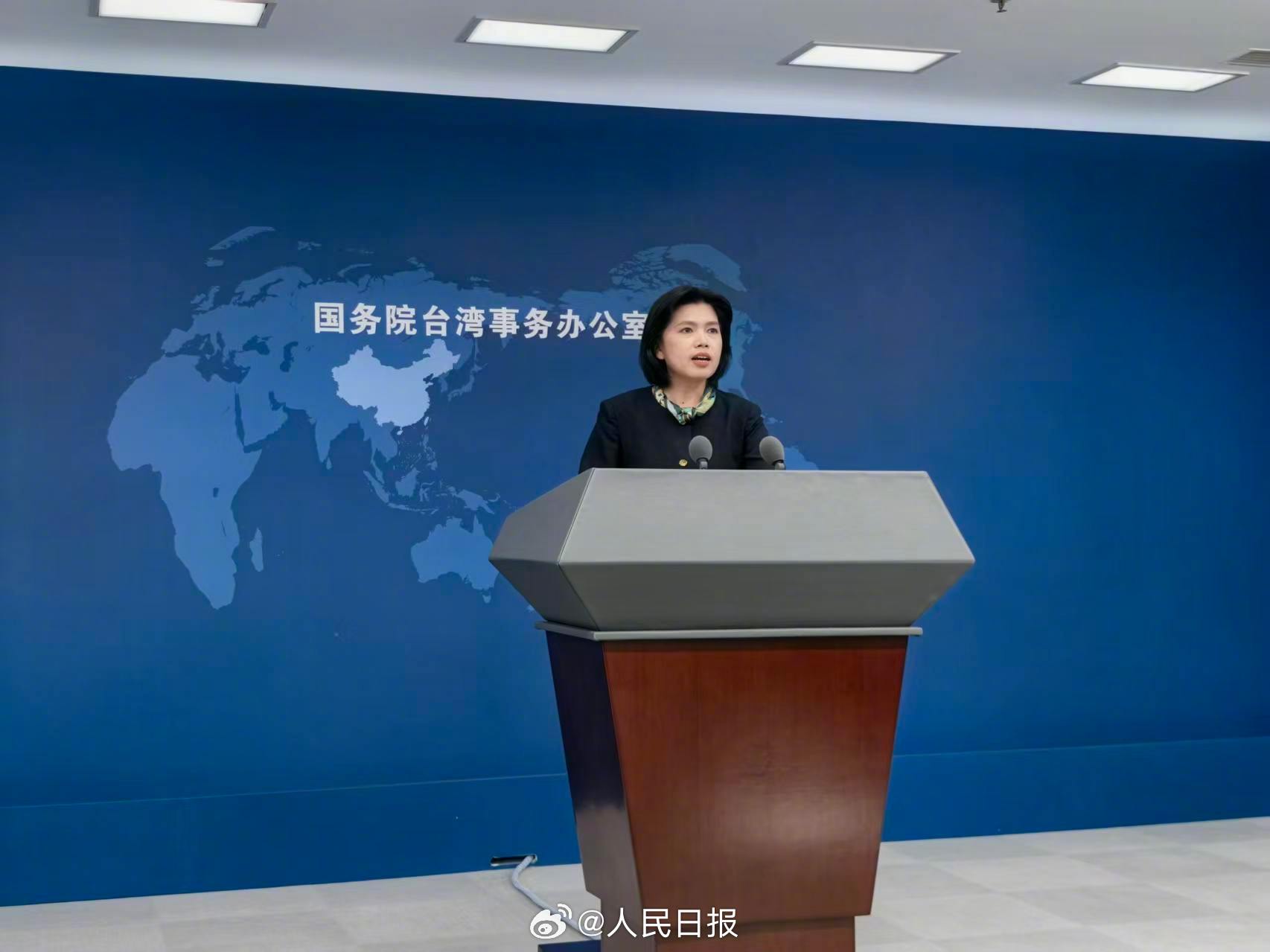 國民黨主席鄭麗文率團前往美國訪問，國台辦發言人朱鳳蓮被媒體問及「中方底線」時一度「當機」。（翻攝自微博@人民日報）