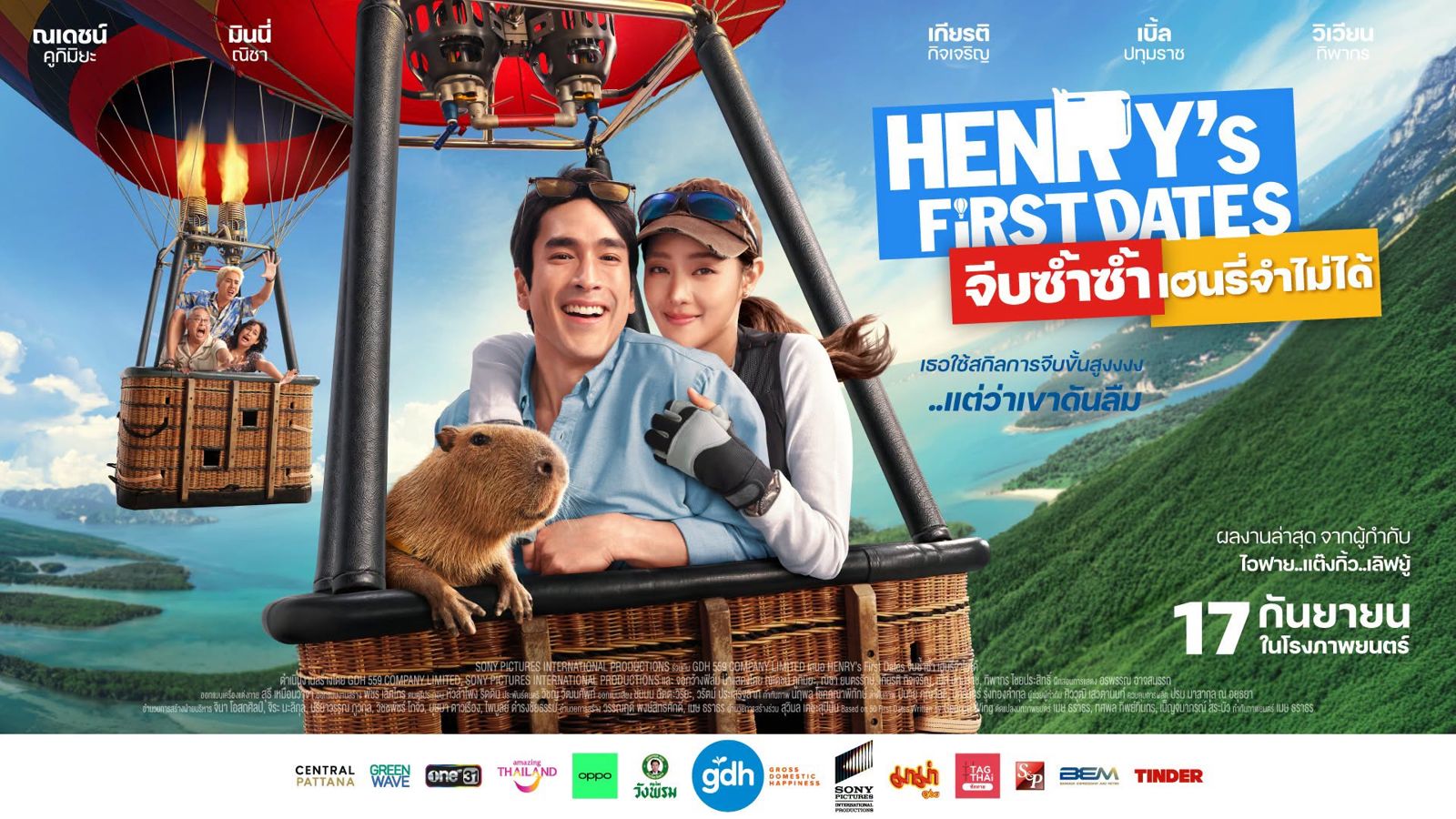 天菜男星Nadech成失憶男友 韓國i-dle泰籍成員Minnie首演泰國電影