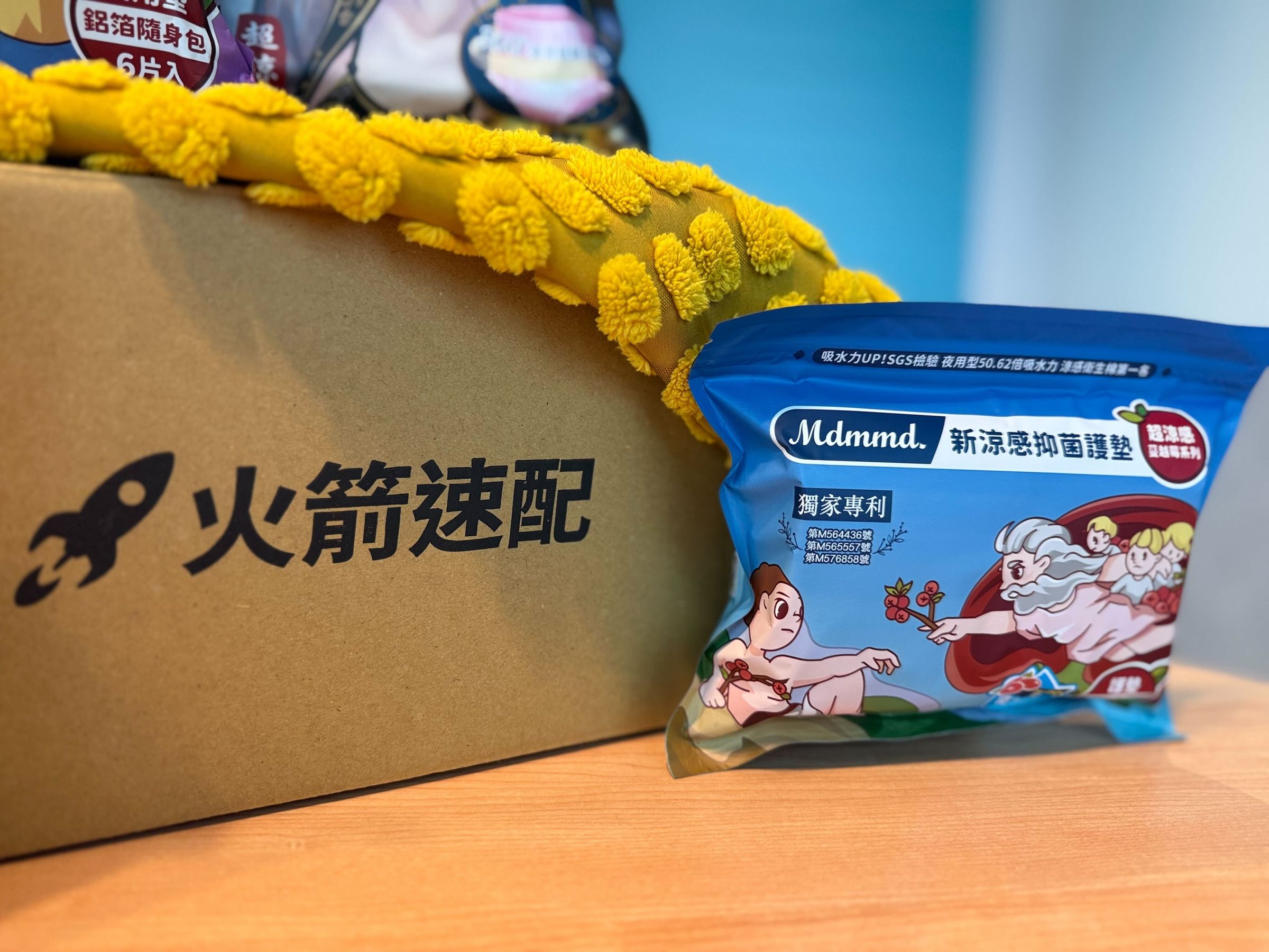 Mdmmd.明洞國際著眼於涼感衛生棉市場，並運用獨家包裝專利、保持產品一致體驗。