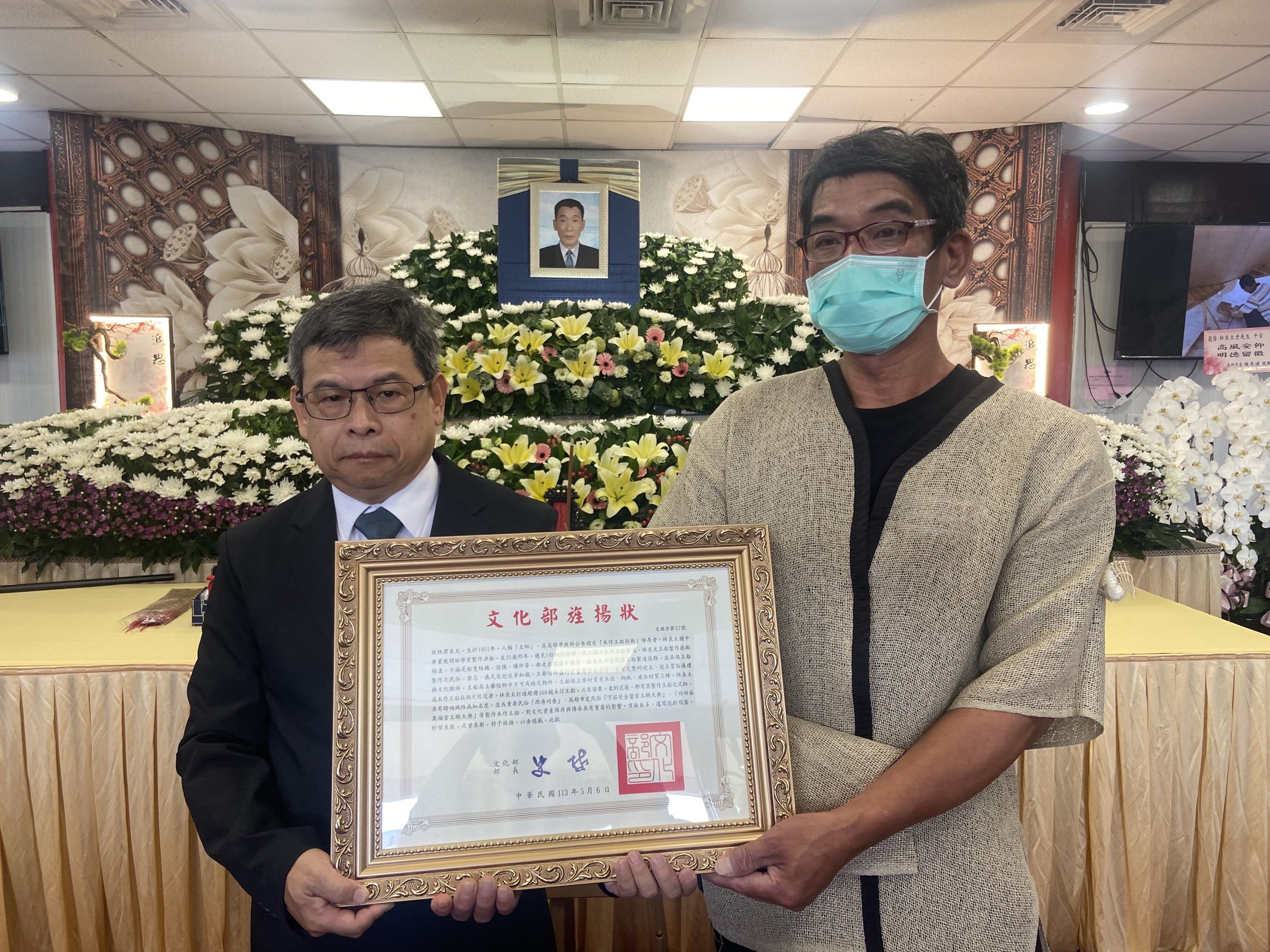 文化部文化資產局主任秘書張祐創(左)代表頒贈旌揚狀,由林良太長子林聖彬代表受贈。(翻攝自文化部文化資產局)