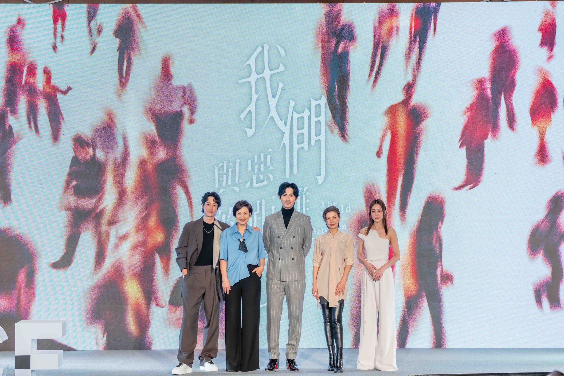 仔仔周渝民(中)主演的《我們與惡的距離2》深受各界矚目,政府對內容的產出提供很多資助,但對「銷」也就是發行的平台、電視台等,在政策上較未明朗。(翻攝自我們與惡的距離臉書)