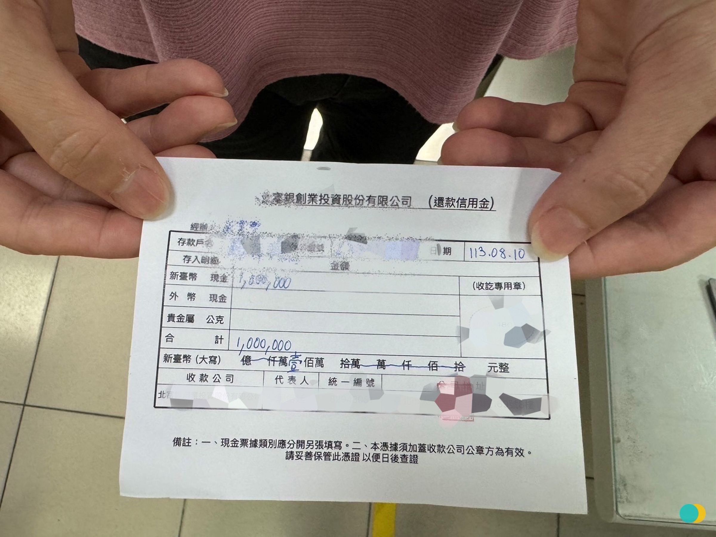 嫌犯準備的收據。(翻攝畫面)