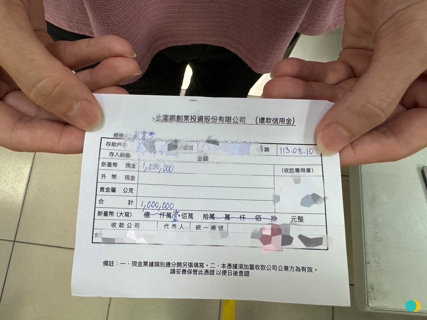 嫌犯準備的收據。（翻攝畫面）