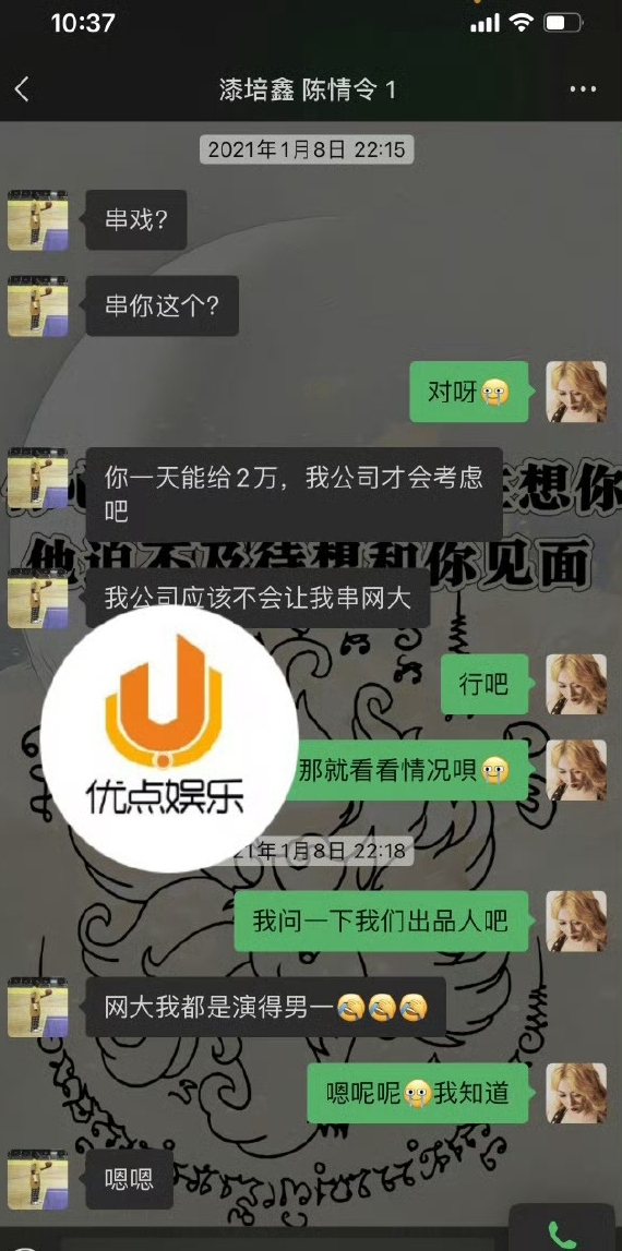 漆培鑫說自己演網路電影一定要是男主角。（網路圖片）