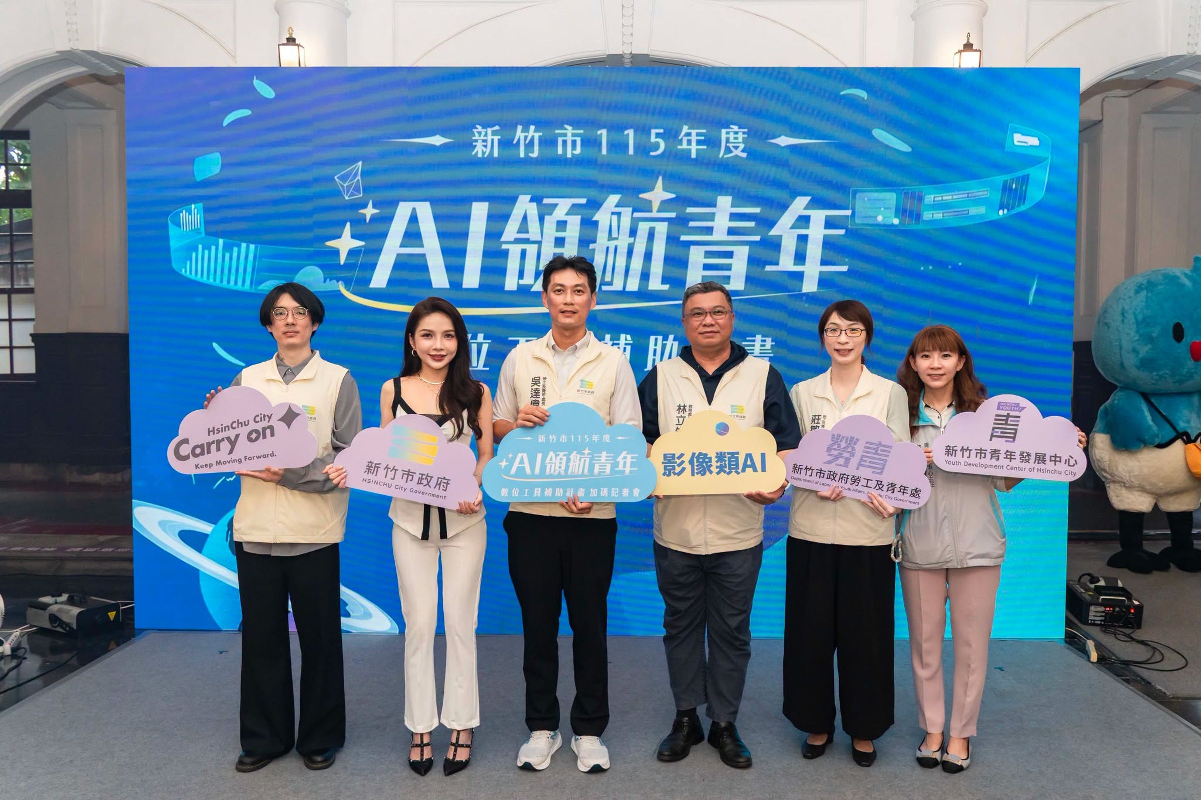 新竹市率全國地方政府之先推出青年AI數位工具補助，目前申請已突破1500件，盼協助青年跟上AI浪潮、提升職涯競爭力。（截取自新竹市政府青年發展讚粉專）