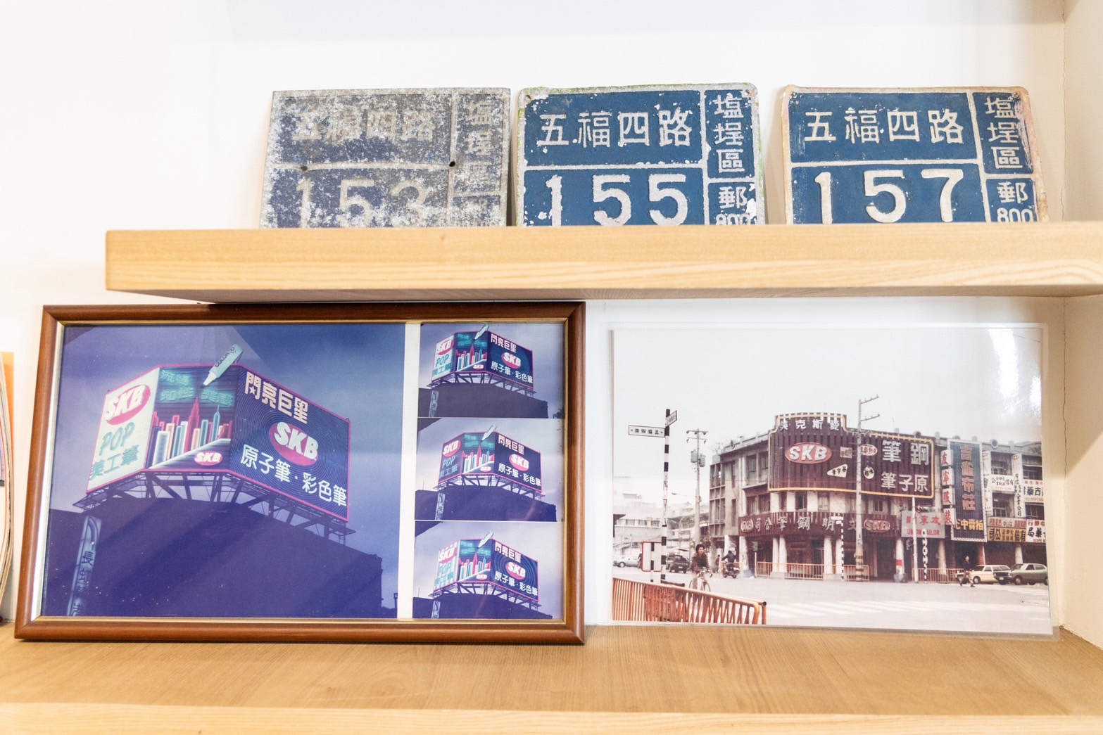 文明鋼筆旗艦店在高雄的歷代前身，都一一展示在店內。