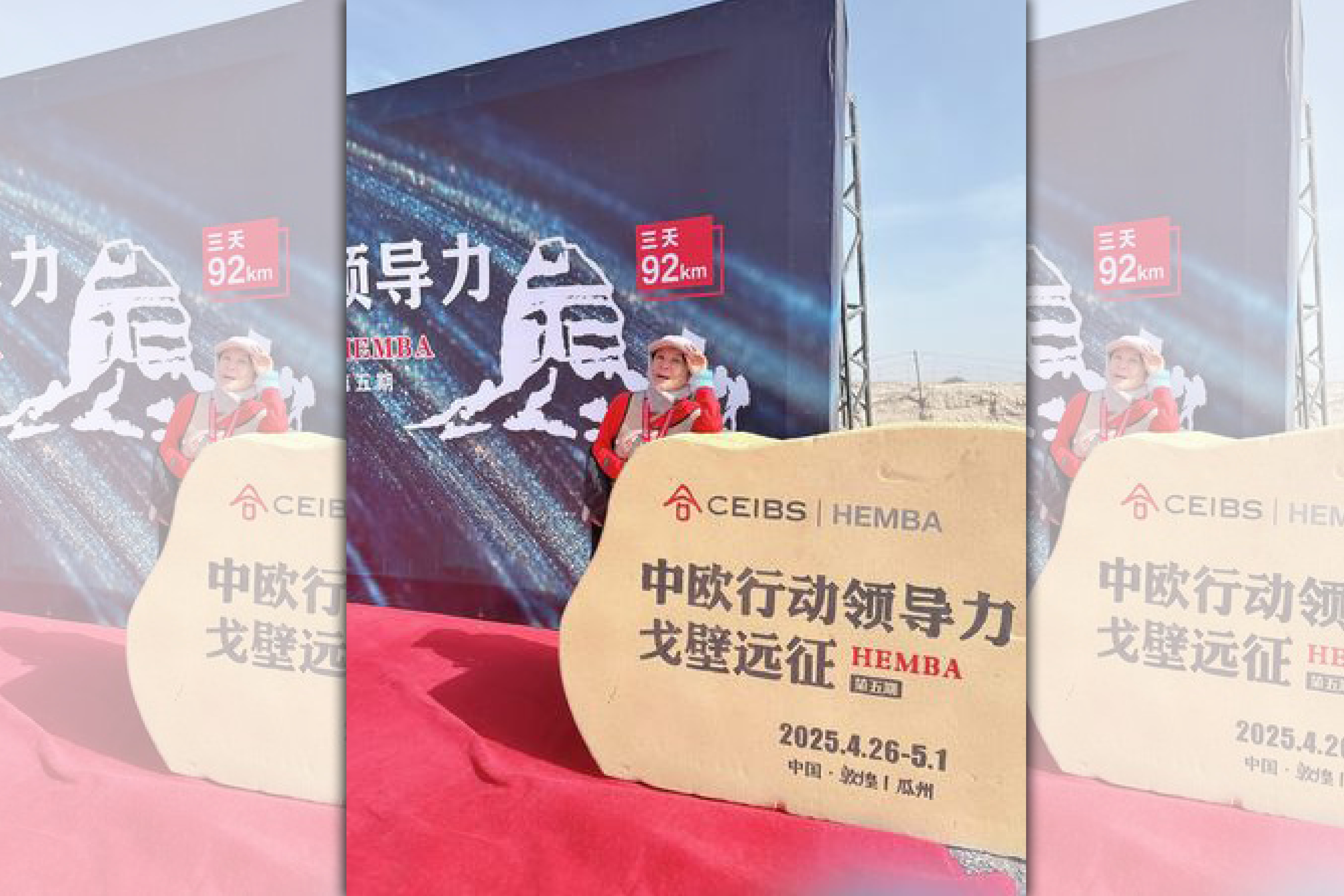 吳淡如飛往中國二度挑戰戈壁100公里路跑。（翻攝自吳淡如臉書）