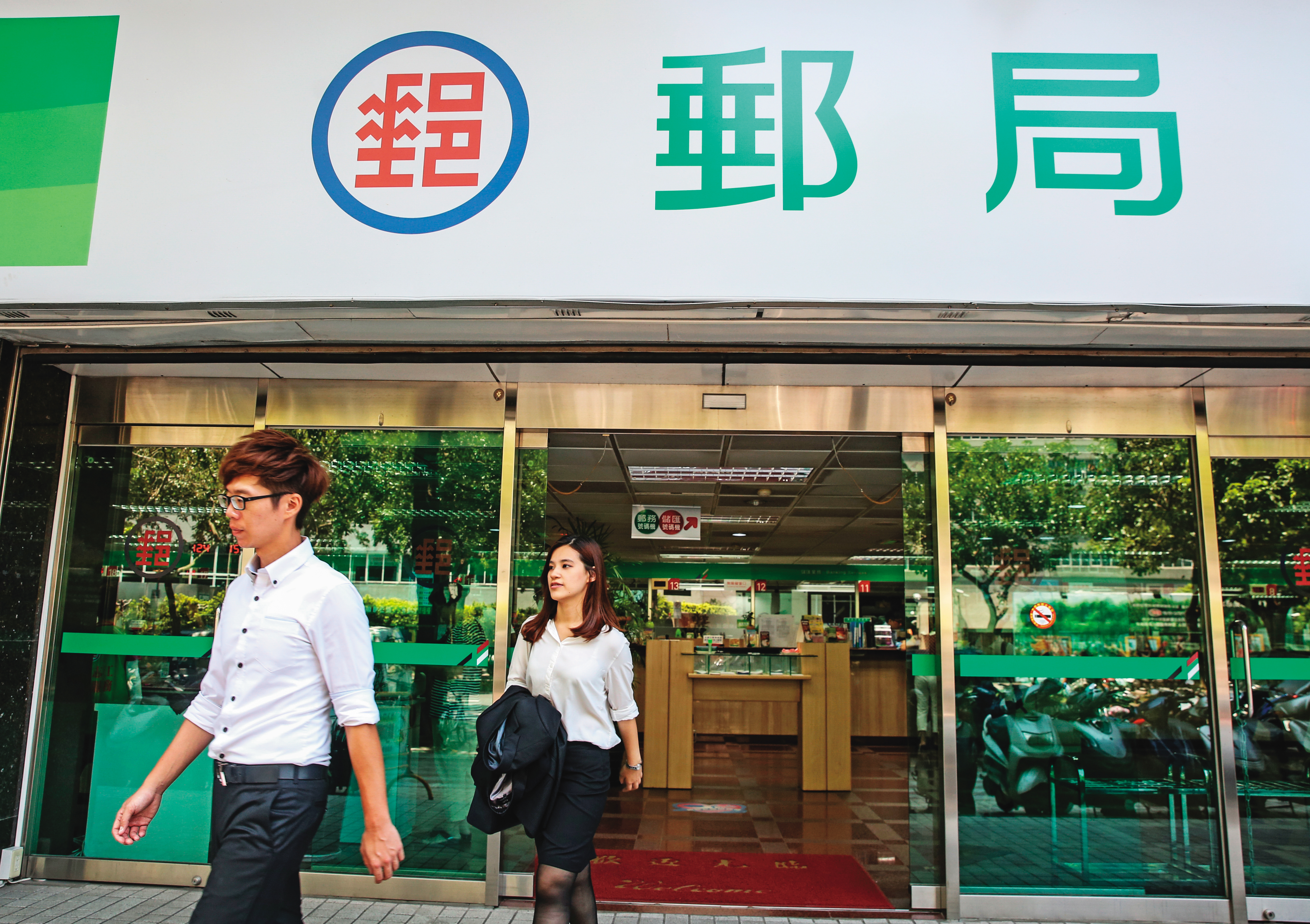 郵局也有承辦房貸業務，有需要的民眾可以前往詢問。