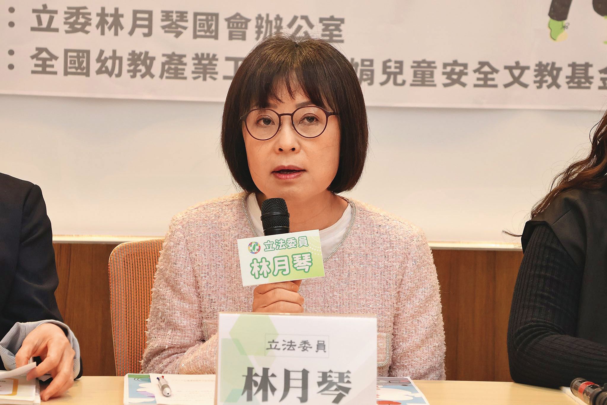 立法委員林月琴希望教育部手冊可以協助地方政府明確操作行政調查流程。(翻攝自臉書)