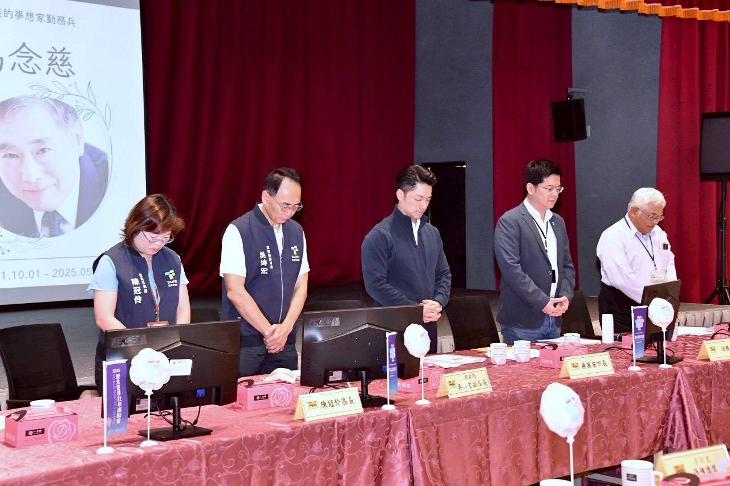 聯合提案陳情大巨蛋問題的其中一名里長馬念慈近日逝世,蔣萬安率全體人員在開會前向馬念慈致哀。(台北市政府提供)