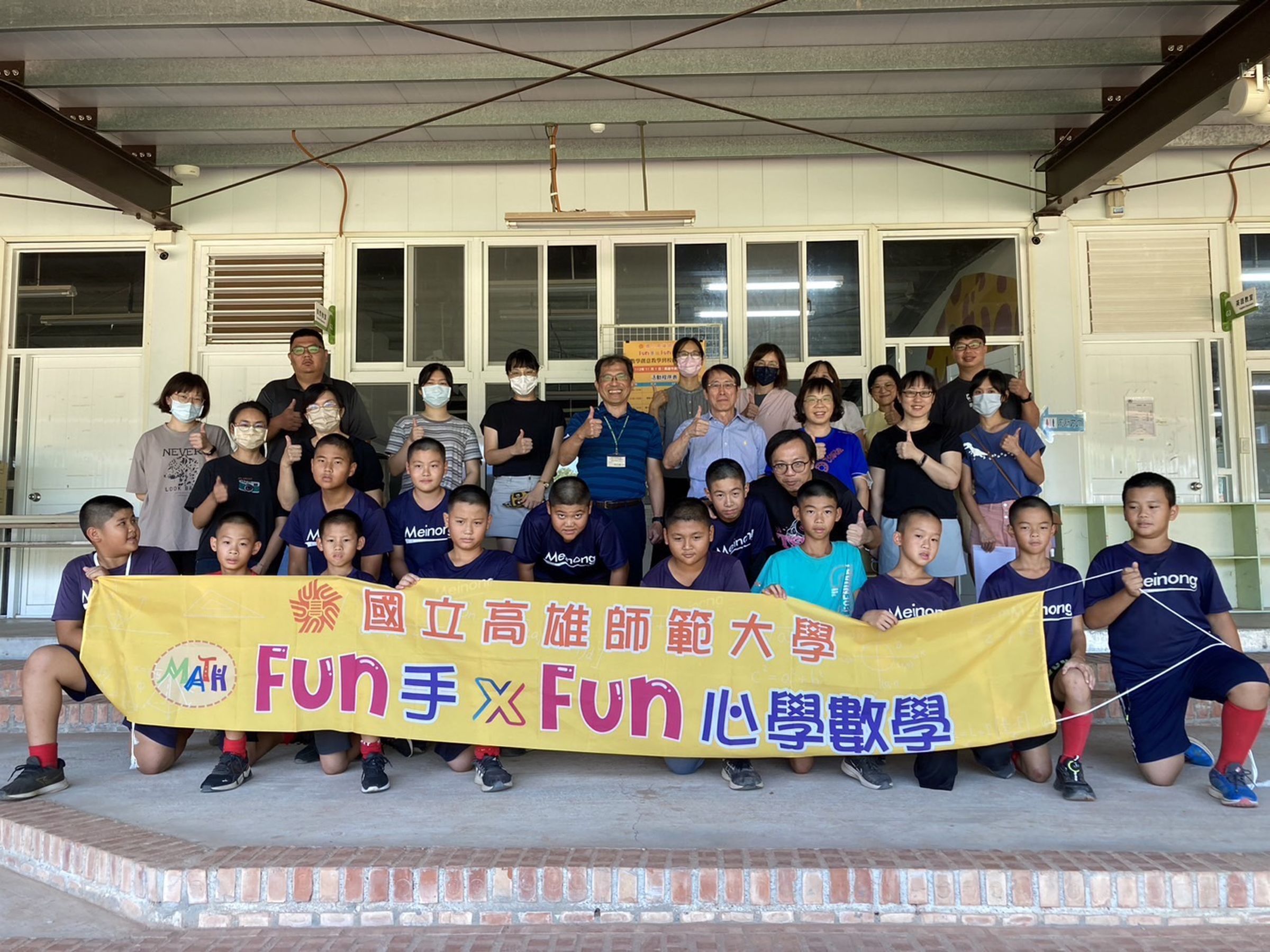 立委林岱樺以12年國教素養教學為導向,促成「Fun手x Fun心學數學計畫」。(立委林岱樺提供)