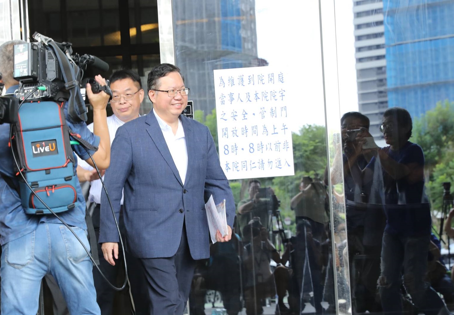 前桃園市長、海基會董事長鄭文燦涉及貪污罪，稍早裁定500萬元交保。