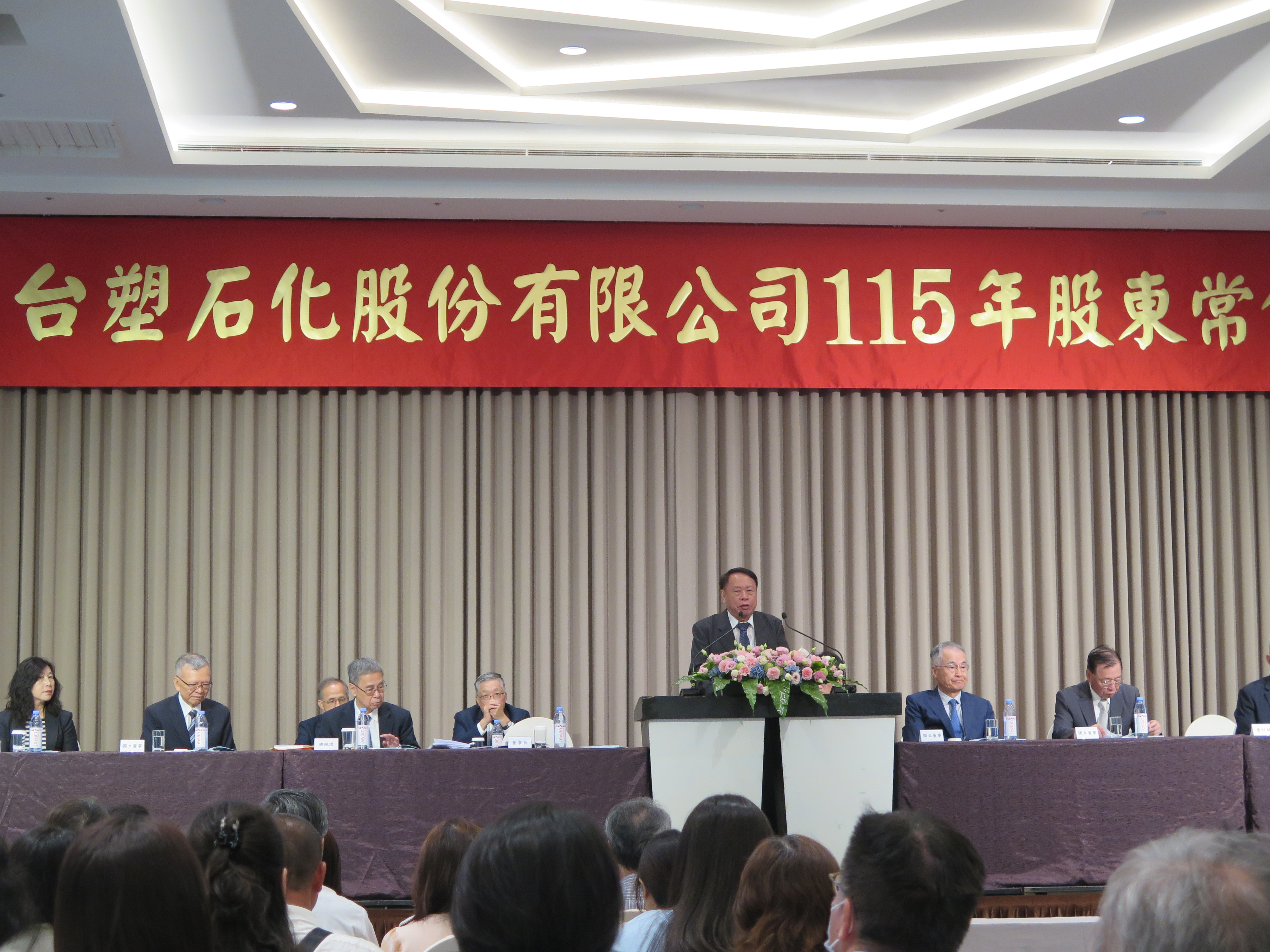 台塑石化5月26日舉行股東會。