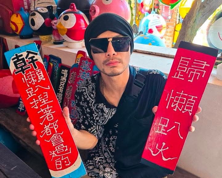 黃明志陷殺人案，遭警方偵查中。（翻攝自黃明志臉書）