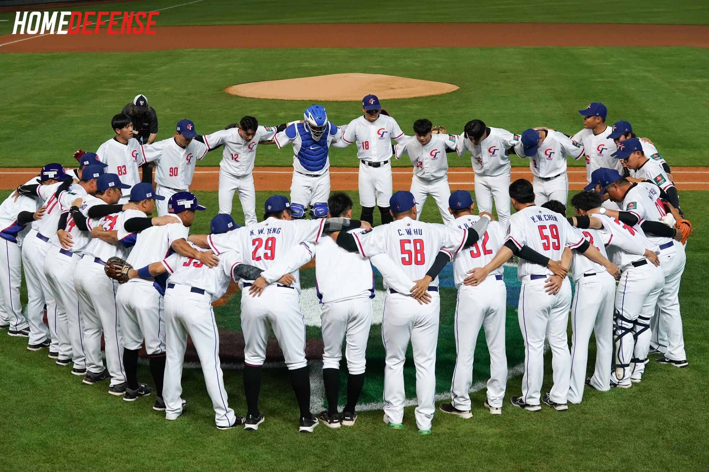 台灣在2023 WBC排名第17名,2026年賽事要先從資格賽打起,爭取會內賽名額。(翻攝自臉書中華職棒)