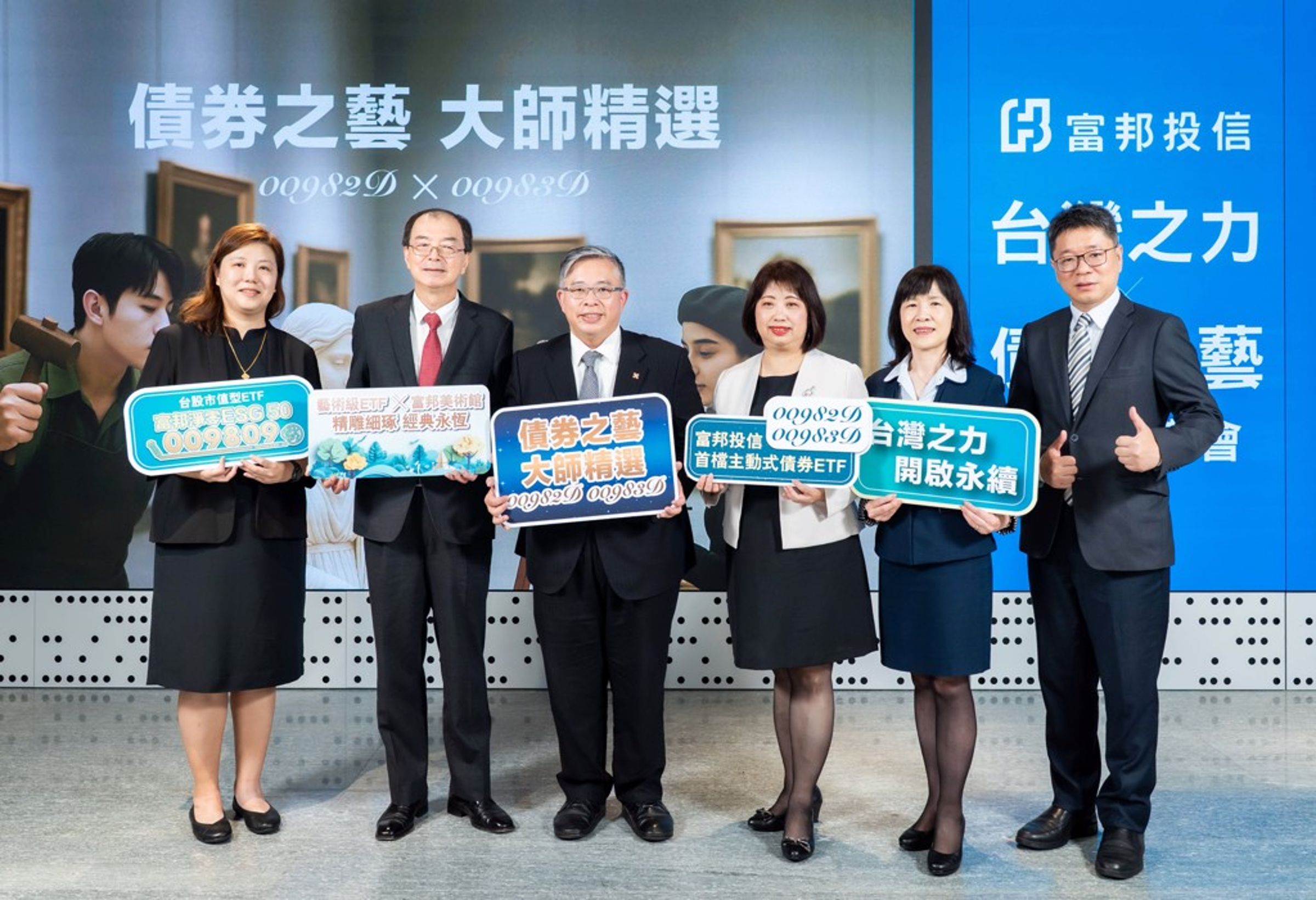 降息循環啟動，新上市的主動式債券ETF：00982D、00983D值得留意。