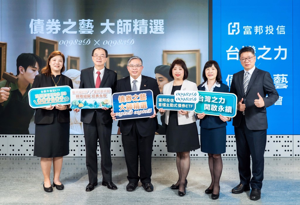 降息循環啟動，新上市的主動式債券ETF：00982D、00983D值得留意。