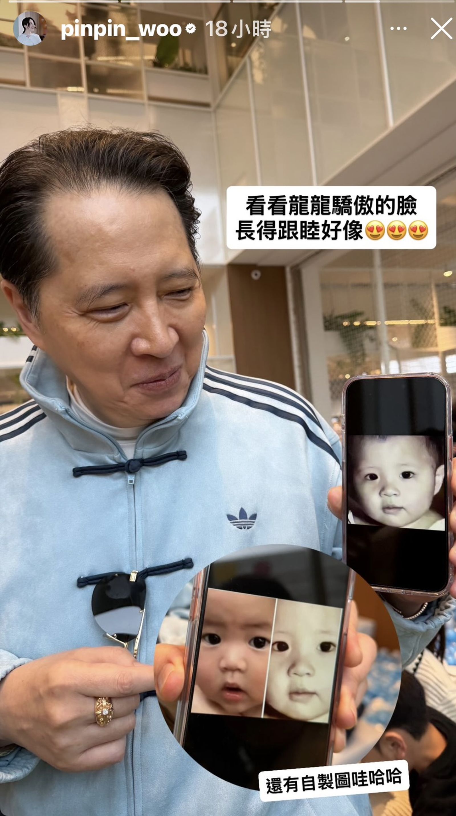 歐陽龍秀出自己嬰兒時和孫子神似的照片。（IG）