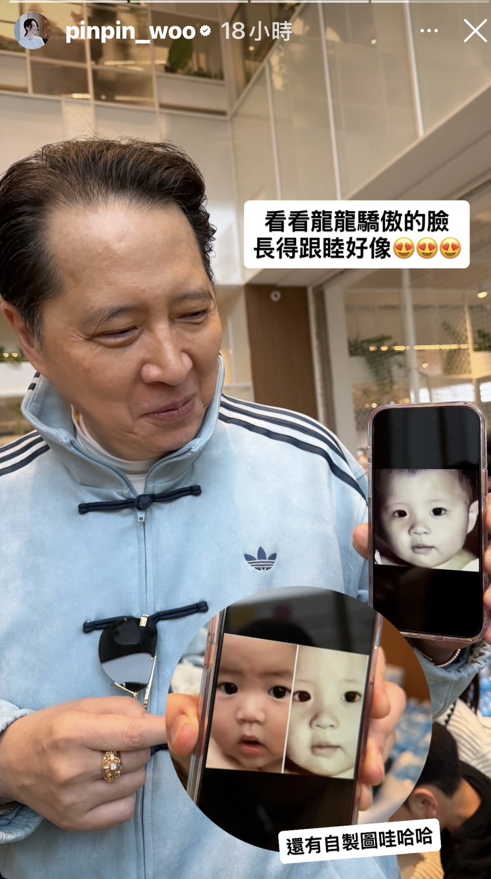 歐陽龍秀出自己嬰兒時和孫子神似的照片。(IG)