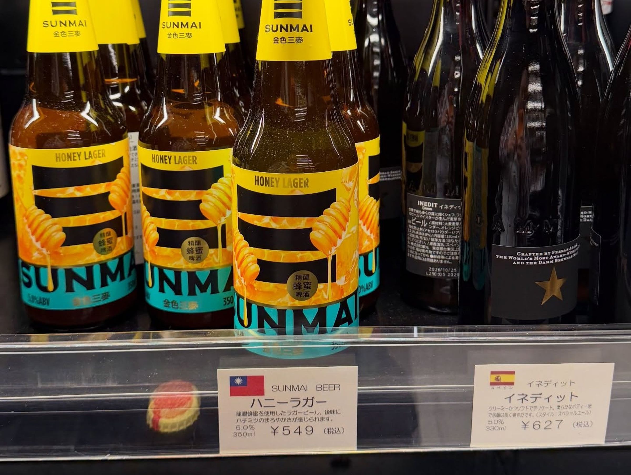 金色三麥在日本伊勢丹百貨上架,但台灣網友看到定價後氣炸了。(翻攝自Threads @ceosunmai)