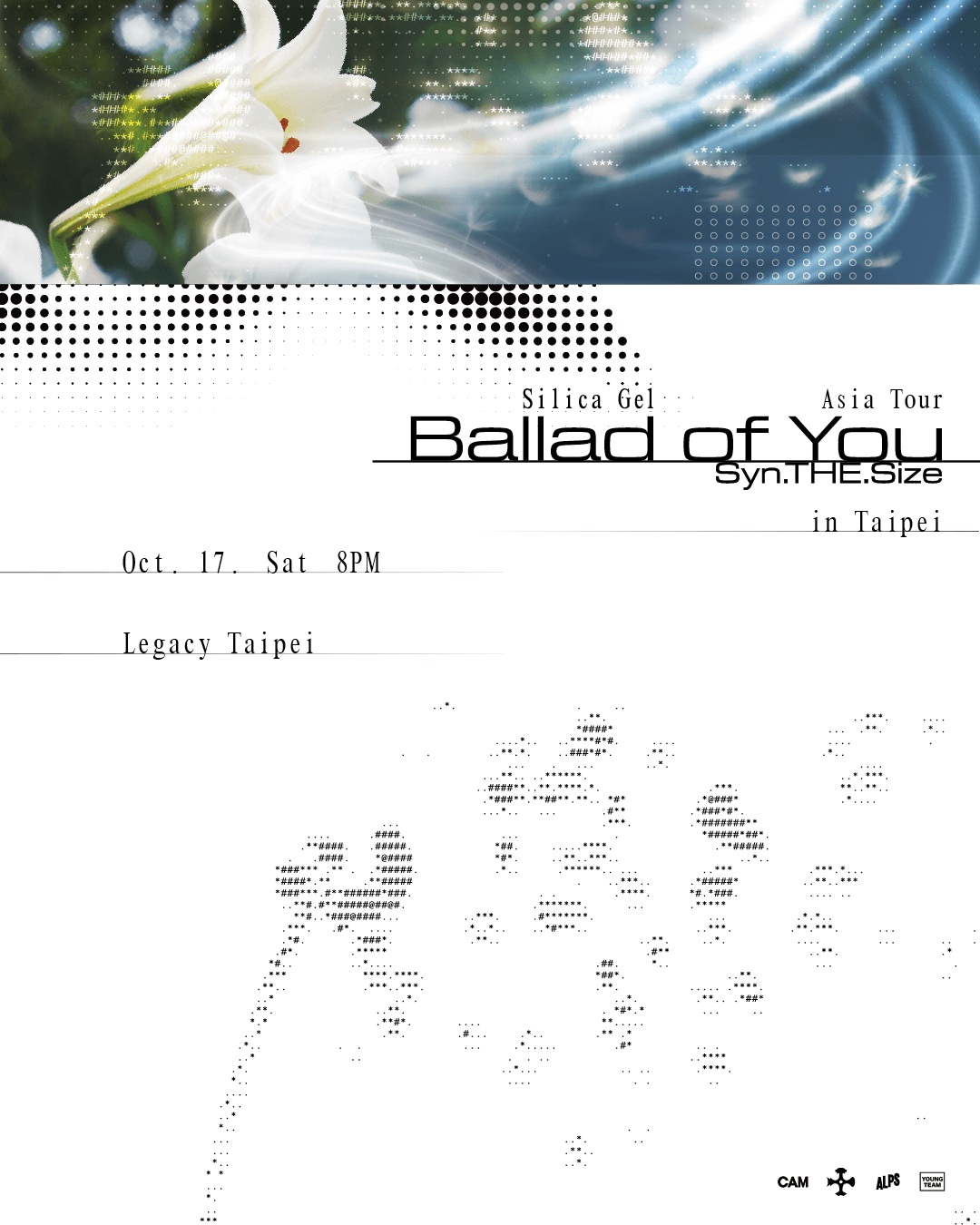Silica Gel第三張正規專輯《Ballad of You》將於今年下半年發行。(Young Team Productions提供)