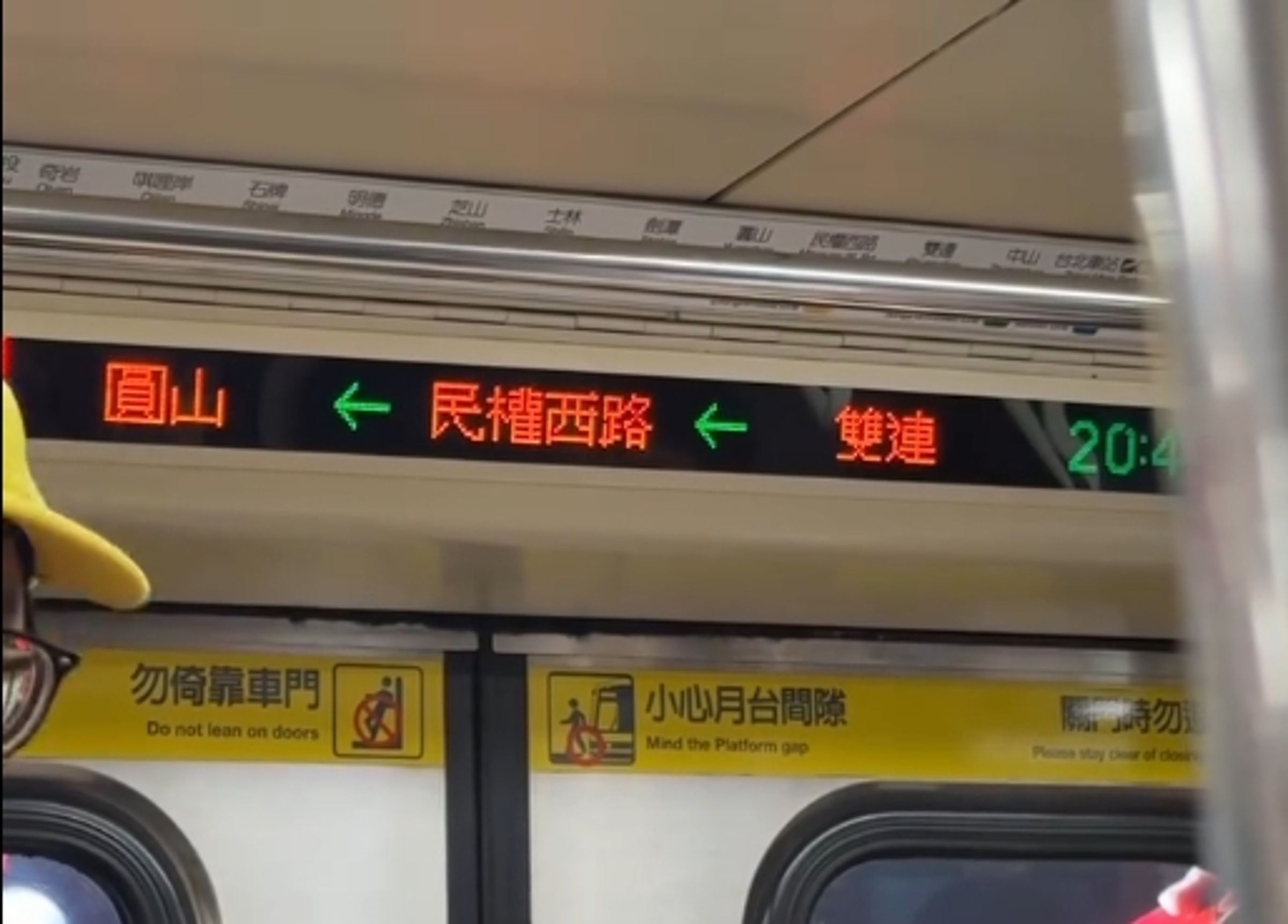北捷中和新蘆線率先試辦精簡跑馬燈。(翻攝自Threads)